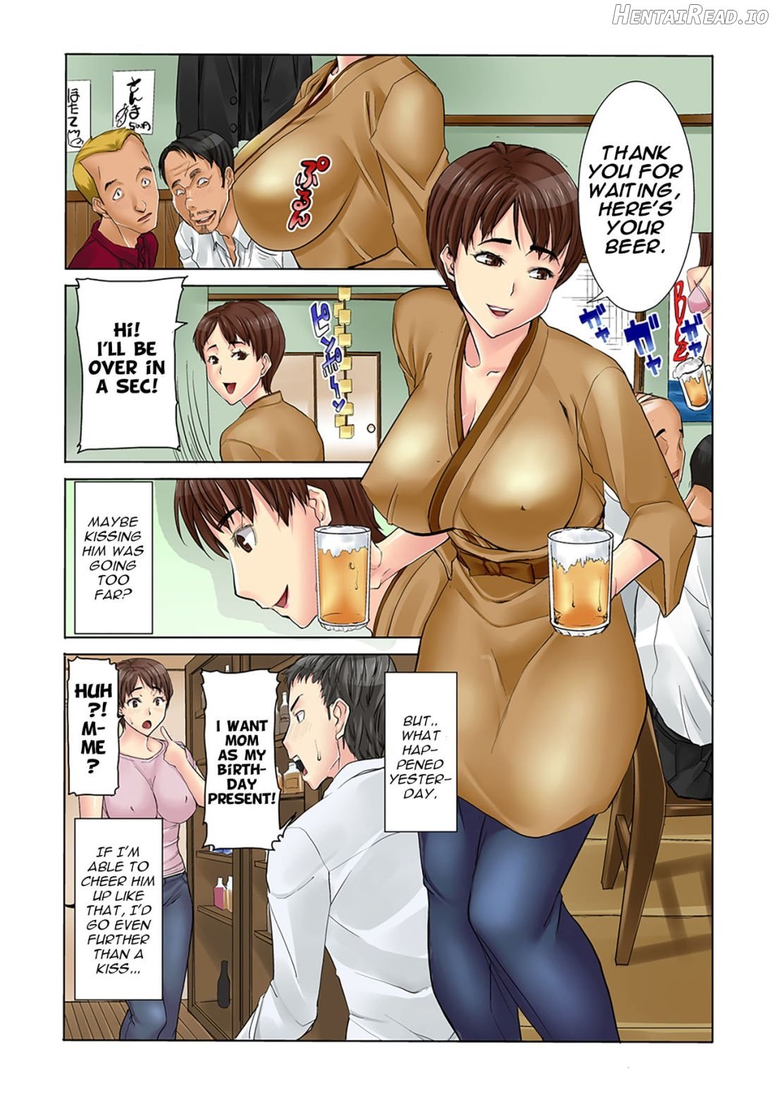 MDM Mother Dust Memories Vol. 1 - Kikkake Chapter 1 - page 5