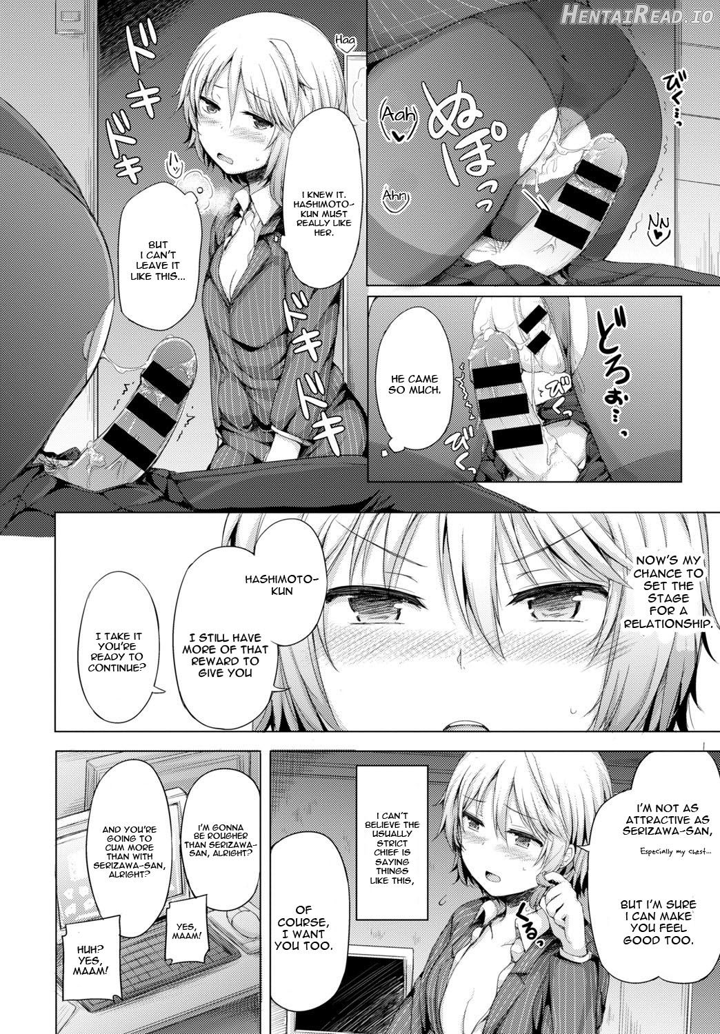 Yoru no Fushidara Office Chapter 1 - page 12