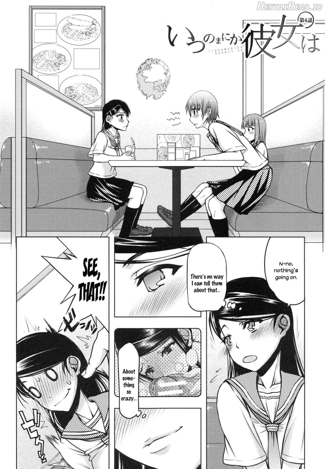 Watashi wa Hoka no Otoko to, SEX Shite, SEX Shite, SEX o Shita. ~Itsunomanika Kanojo wa~ Chapter 1 - page 99