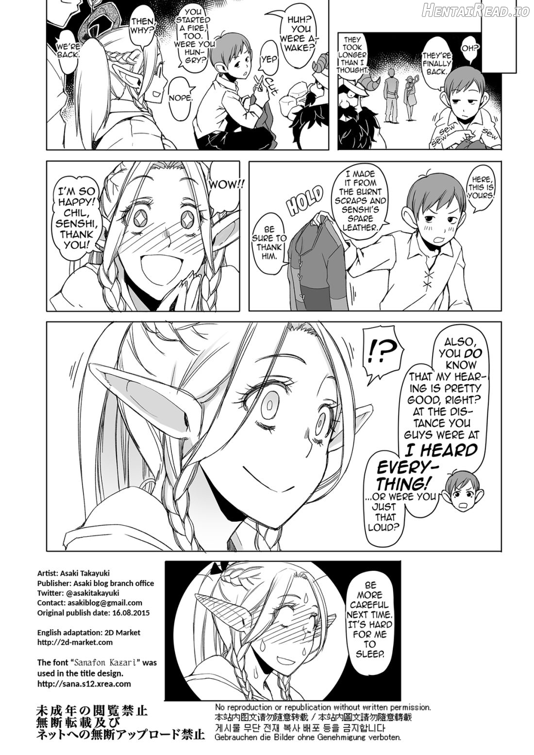 Marcille Meshi Chapter 1 - page 21