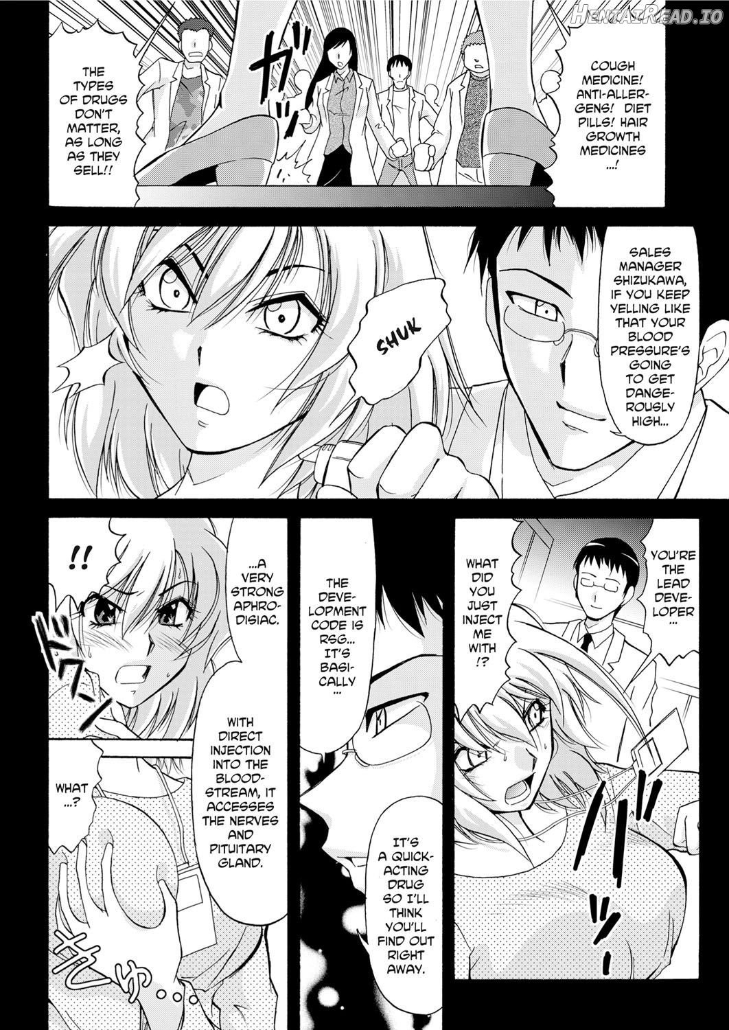 Hitozuma Ryouiki ~Shinpan Sareta Onna-tachi~ Chapter 1 - page 167