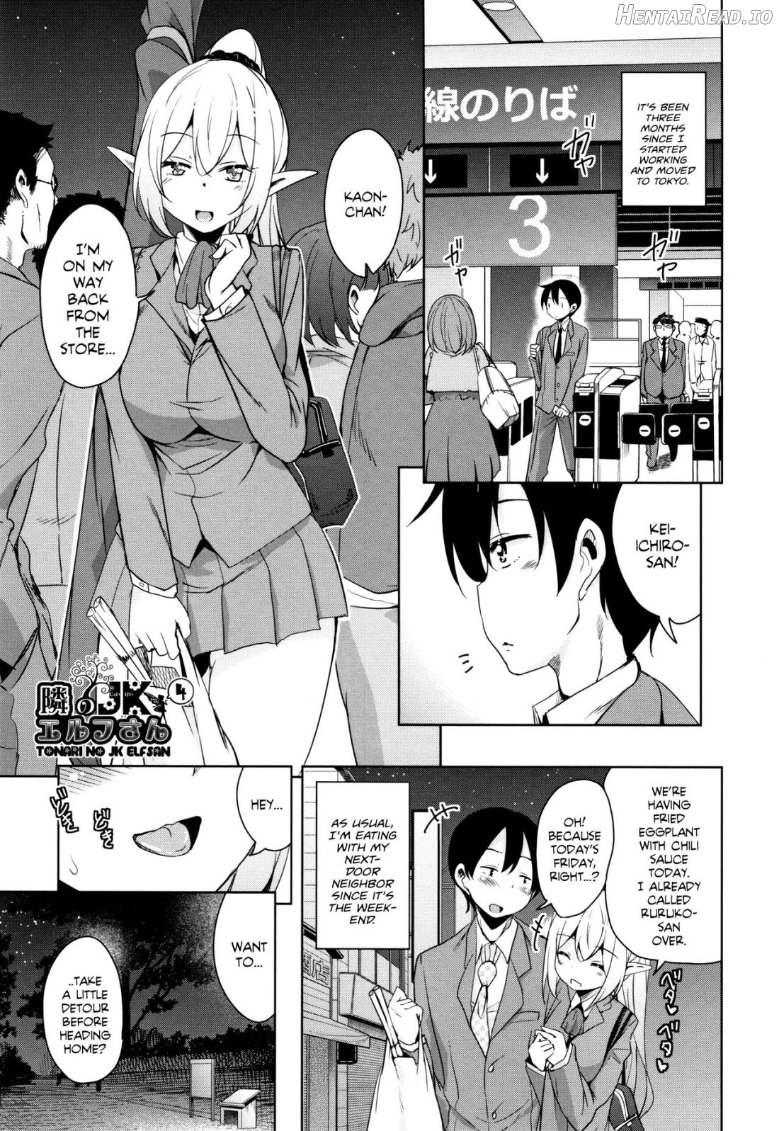 Tonari no JK Elf-san Ch. 1-2 Chapter 2 - page 25