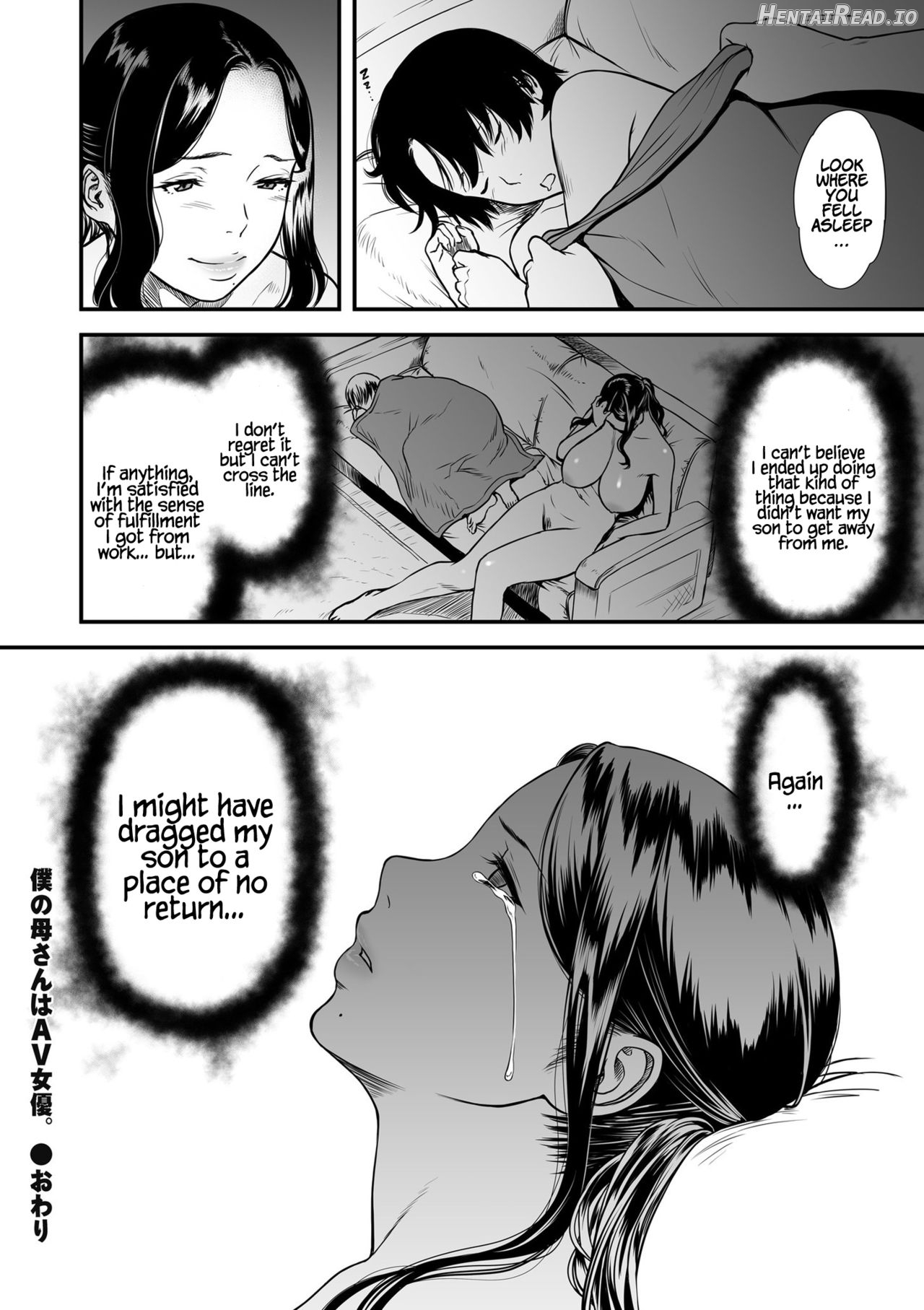 Boku no Kaa-san wa AV Joyuu. ~Prologue~ Chapter 2 - page 24