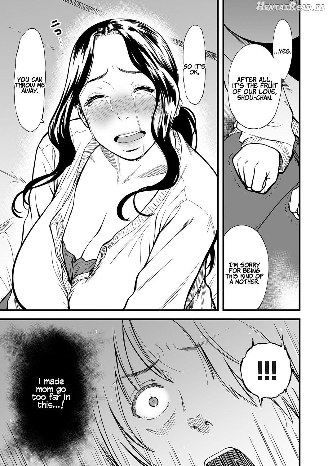 Boku no Kaa-san wa AV Joyuu. ~Prologue~ Chapter 2 - page 121