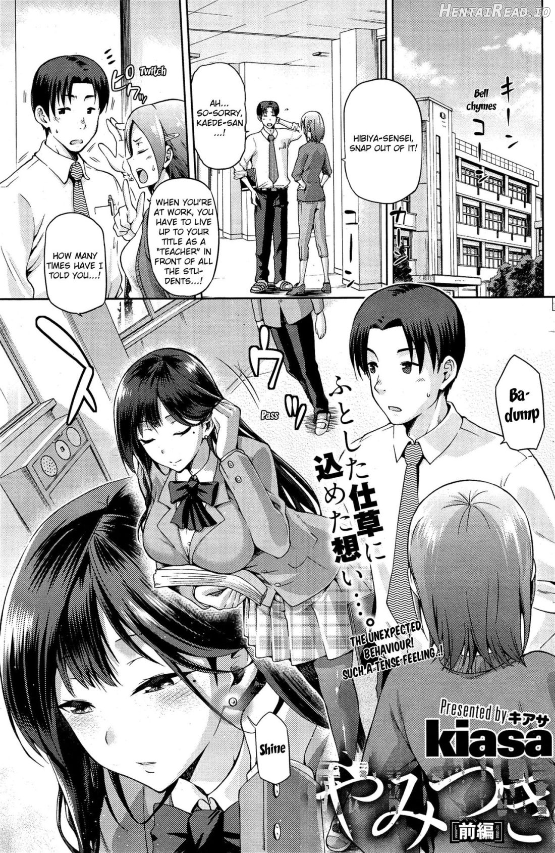 Yamitsuki Zenpen Chapter 1 - page 1