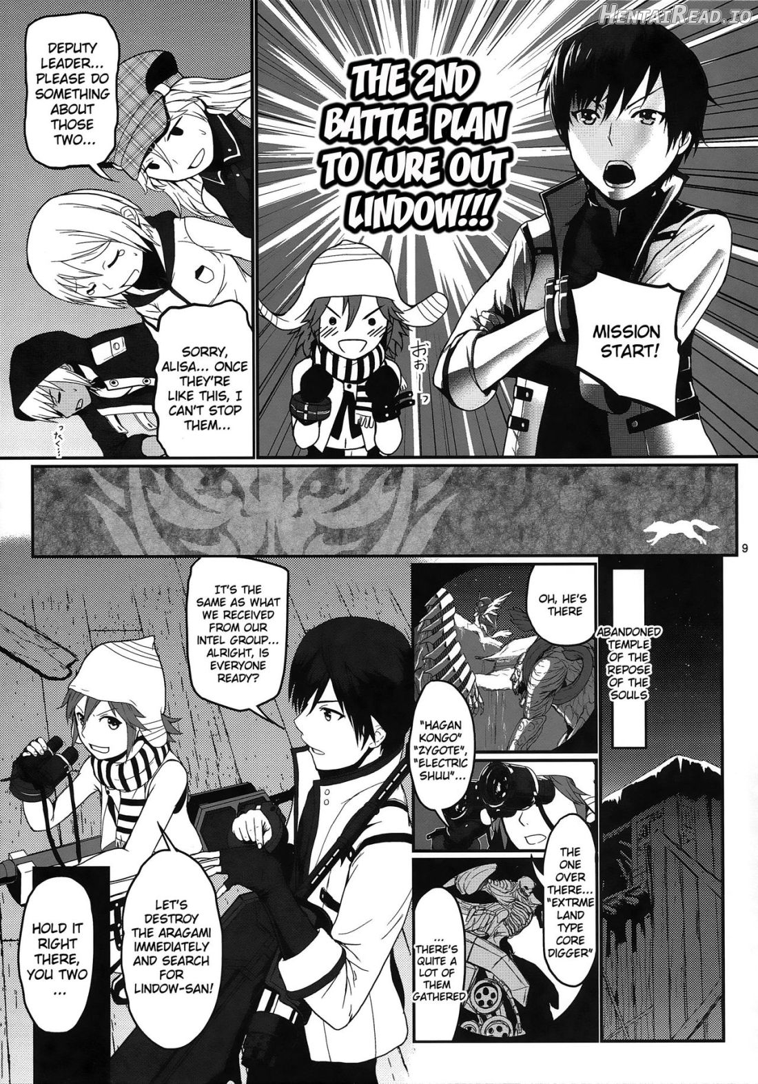 Dainiji Lindow Obikiyose Daisakusen!! -Mission Complete! Chapter 1 - page 5