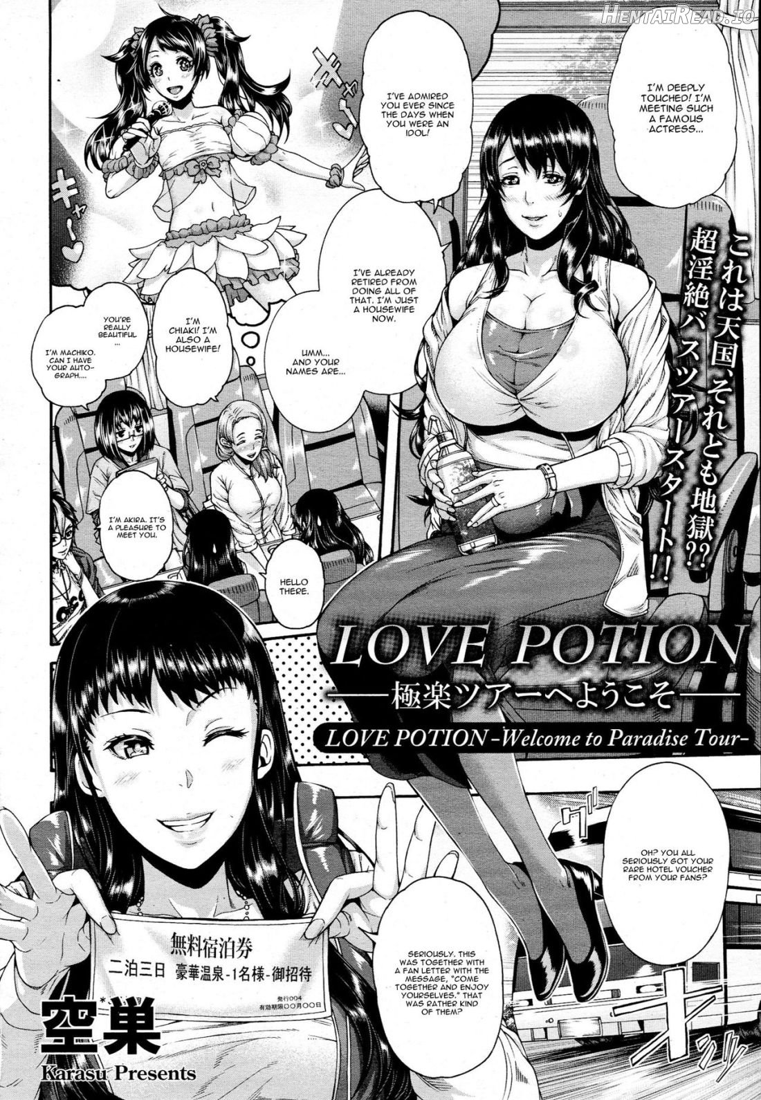 Love Potion ~Gokuraku Tour e Youkoso~ Chapter 1 - page 2