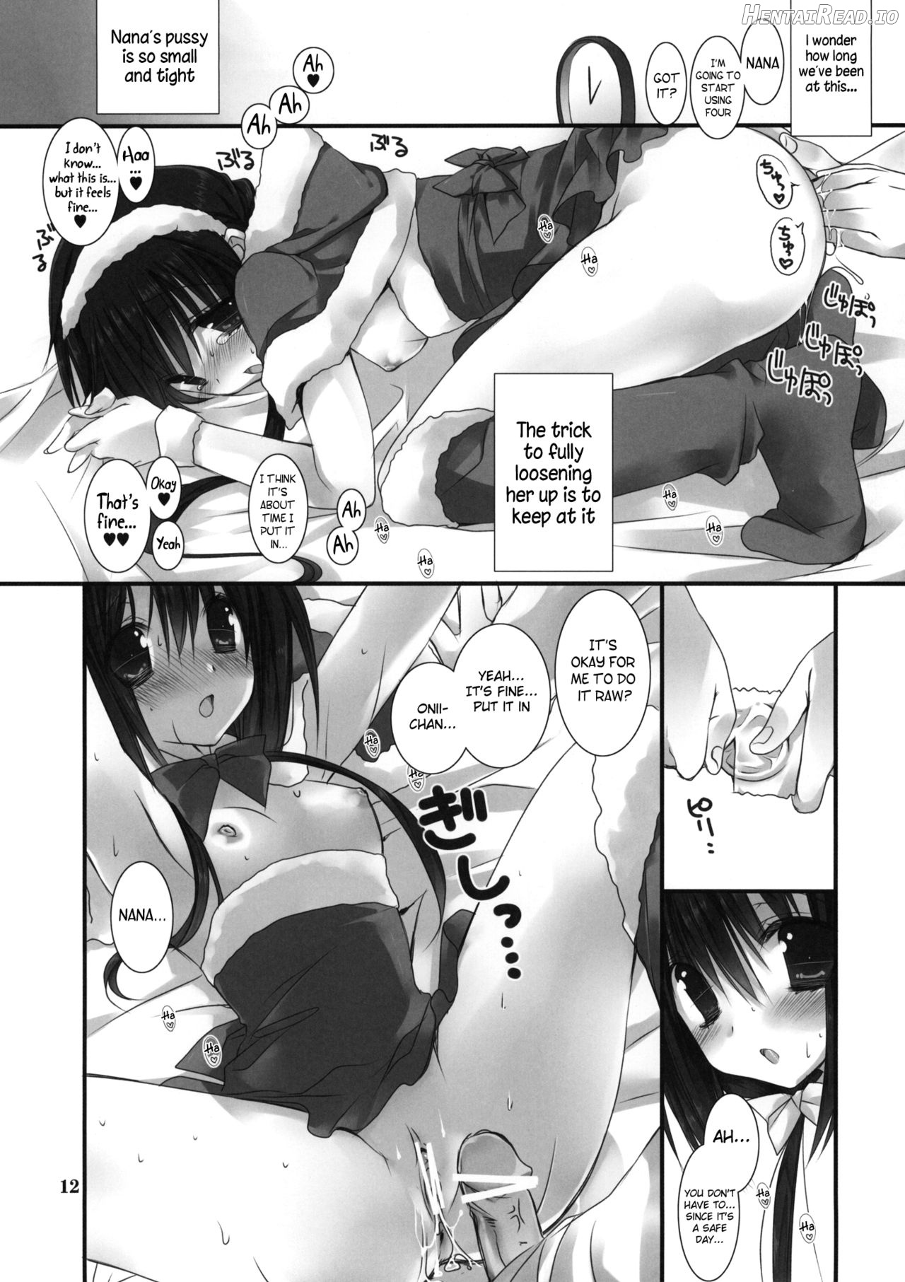 Imouto no Otetsudai 5 + Paper Chapter 2 - page 11