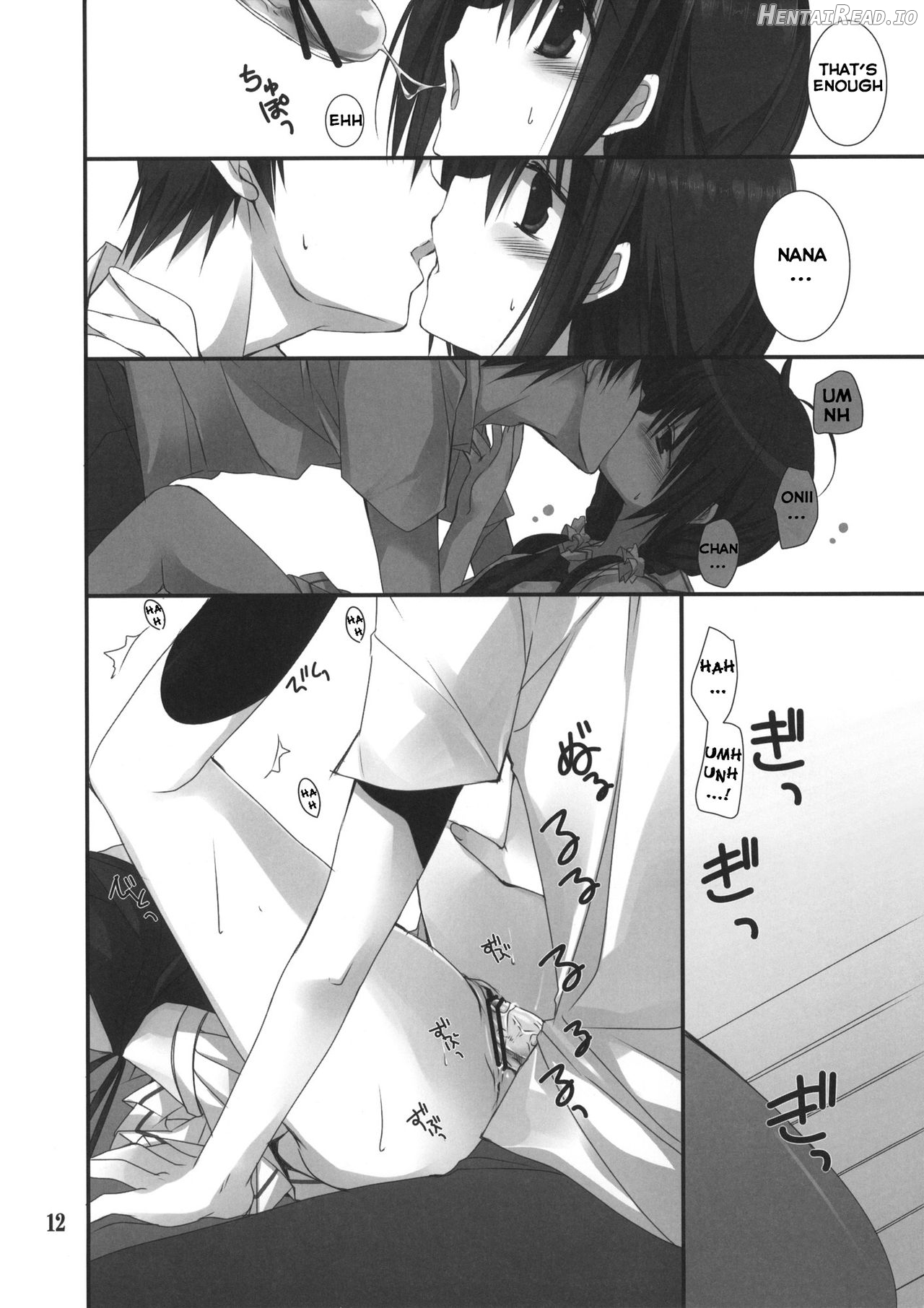 Imouto no Otetsudai 5 + Paper Chapter 3 - page 11