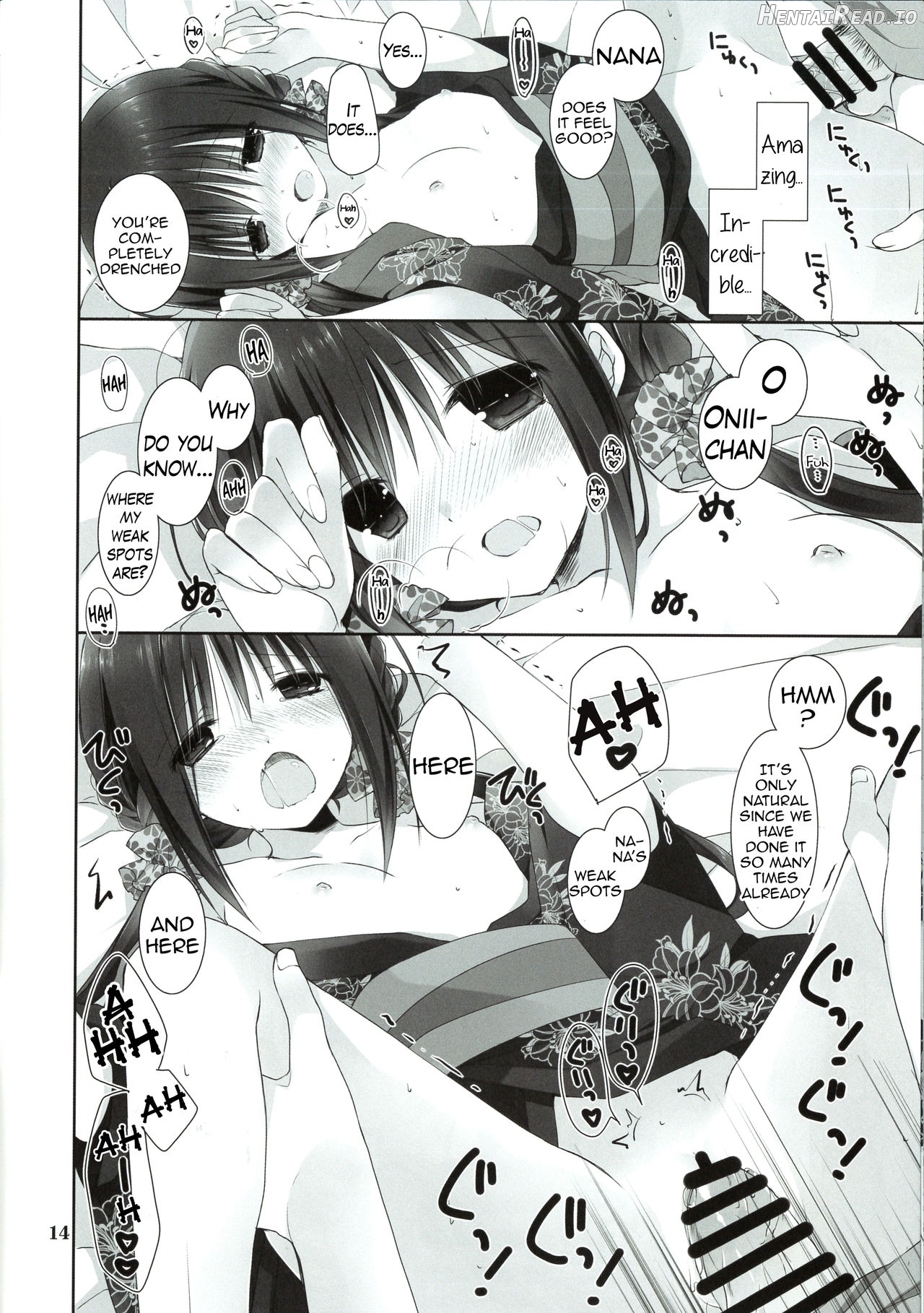 Imouto no Otetsudai 5 + Paper Chapter 8 - page 12