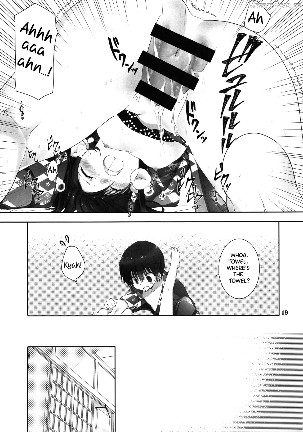 Imouto no Otetsudai 5 + Paper Chapter 10 - page 17