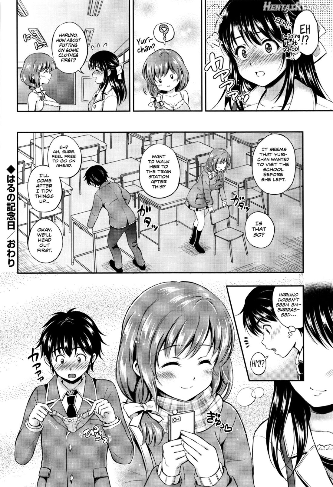 Yui Koi Chapter 1 - page 23