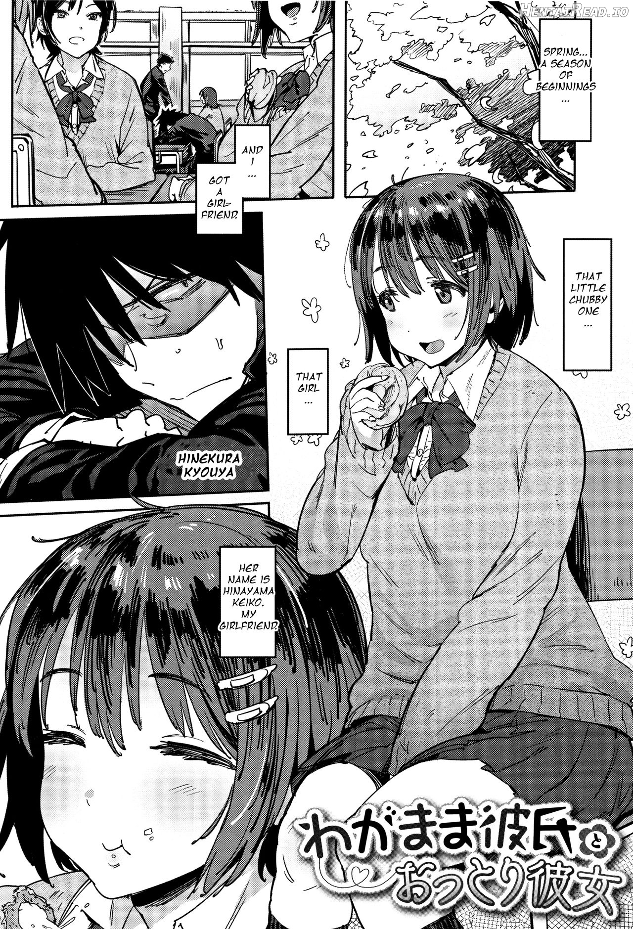 Kotowari Kirenai-kei Joshi Chapter 1 - page 1