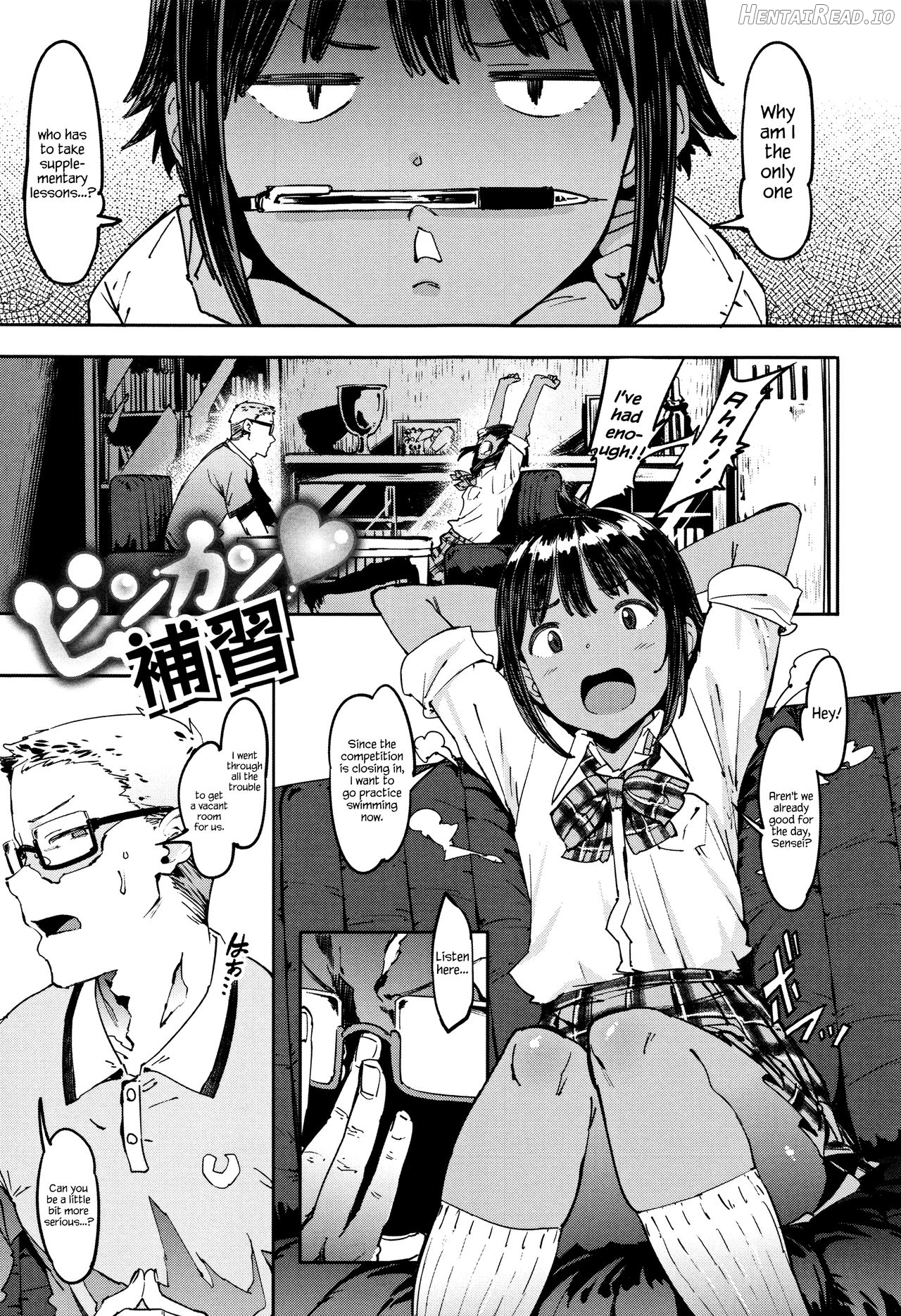 Kotowari Kirenai-kei Joshi Chapter 7 - page 1