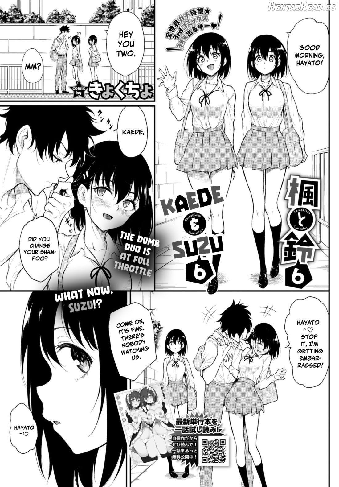 Kaede to Suzu 6 Chapter 1 - page 1