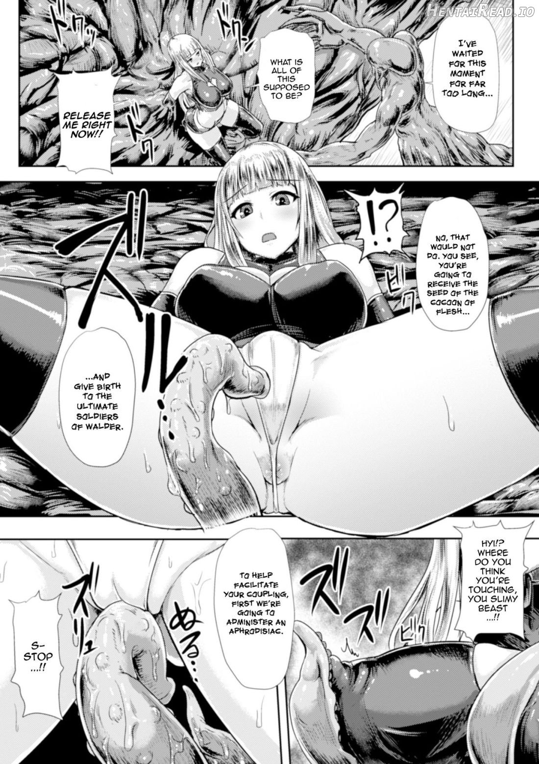 Niku ni Nomareshi Ultra Lady Chapter 1 - page 5