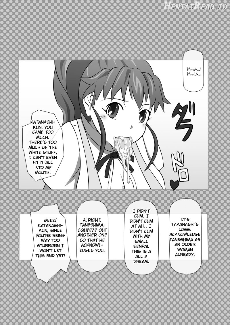 Sakuseieki Machine Soushuuhen Vol. 1 Chapter 1 - page 25