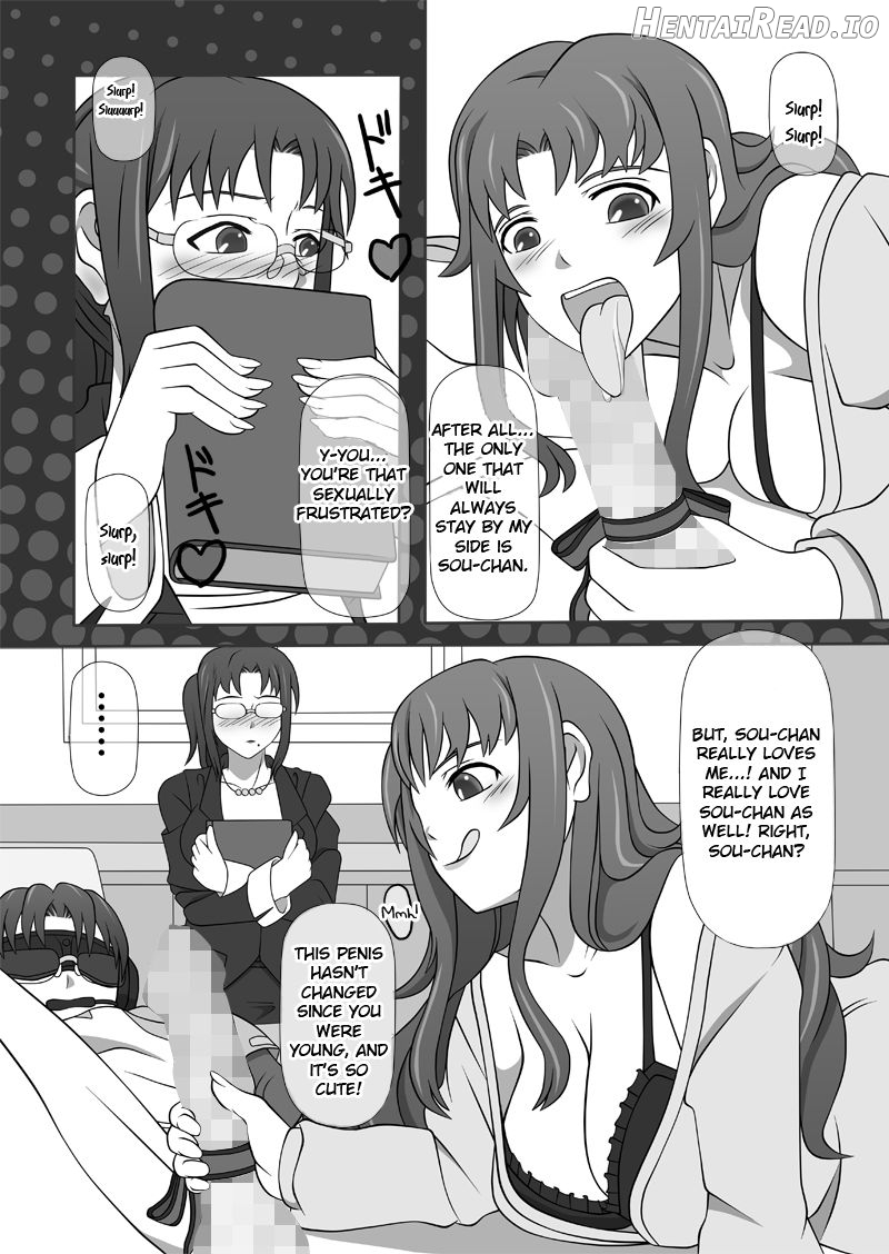 Sakuseieki Machine Soushuuhen Vol. 1 Chapter 1 - page 28