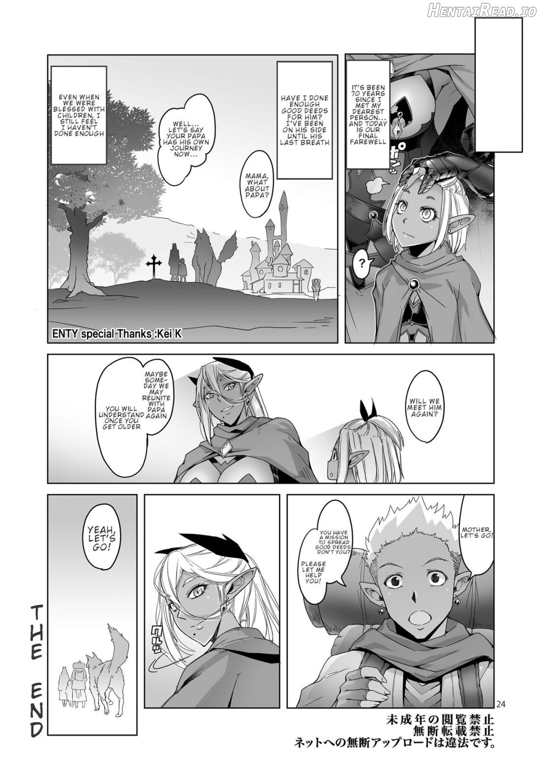 Dark Elf to Yorozu no Zenkou Chapter 1 - page 22