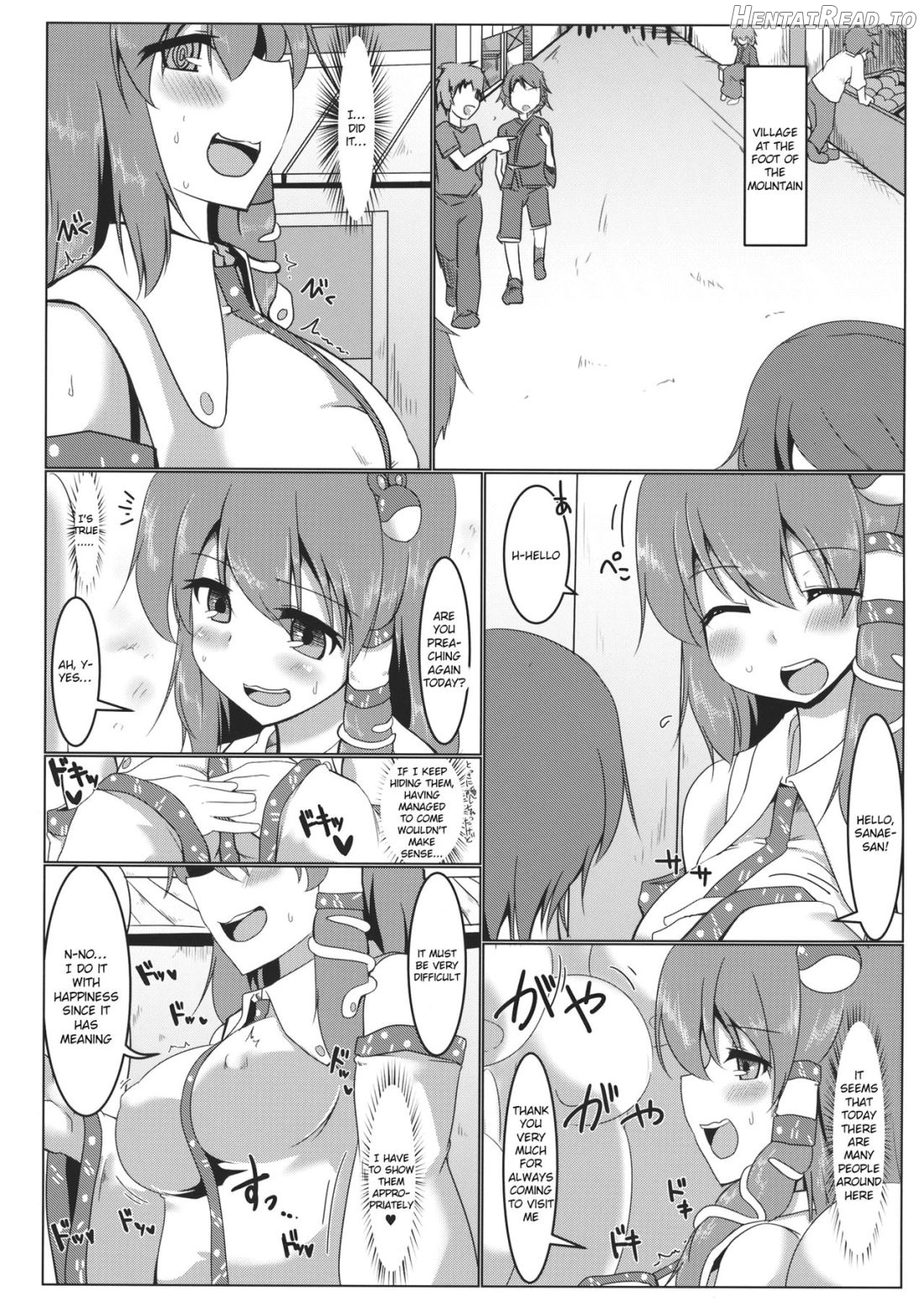 Kochiya Sanae Roshutsuroku Chapter 1 - page 7