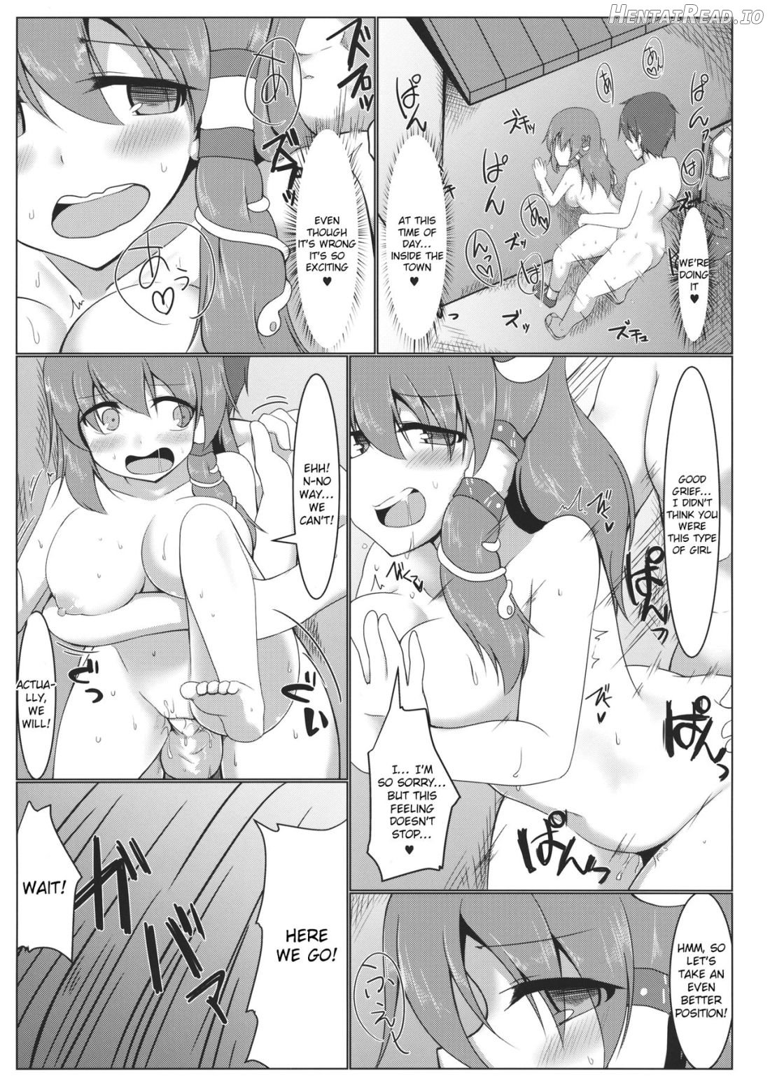 Kochiya Sanae Roshutsuroku Chapter 1 - page 16