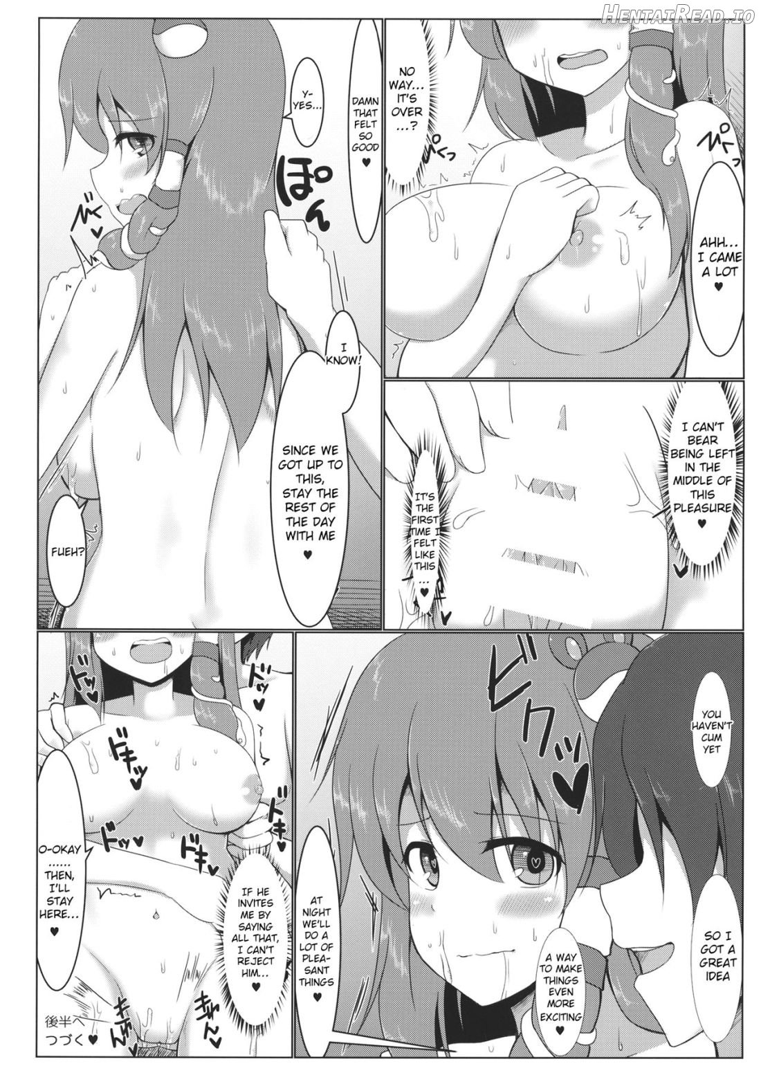 Kochiya Sanae Roshutsuroku Chapter 1 - page 19