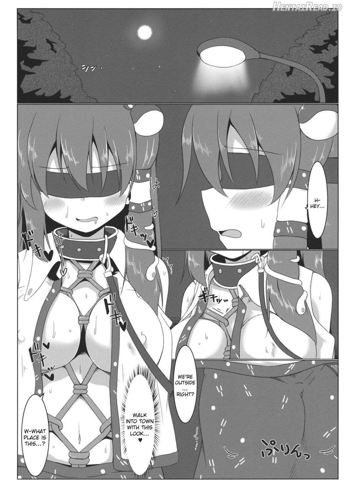 Kochiya Sanae Roshutsuroku Chapter 1 - page 21