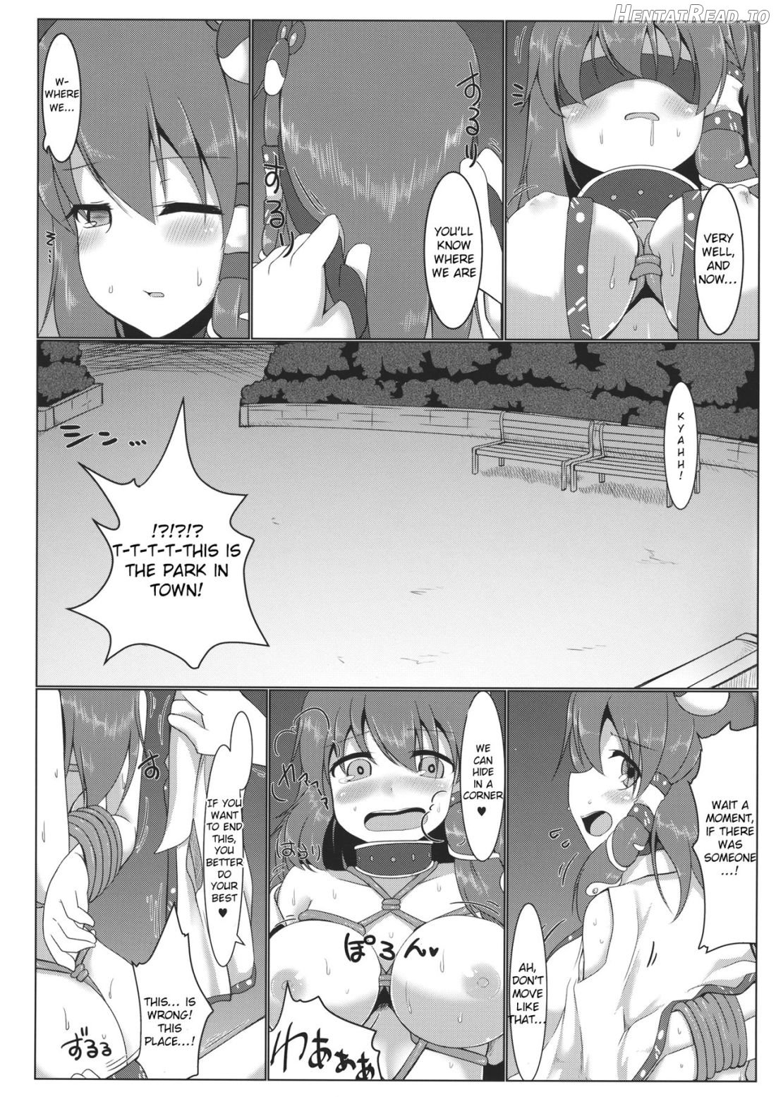 Kochiya Sanae Roshutsuroku Chapter 1 - page 23