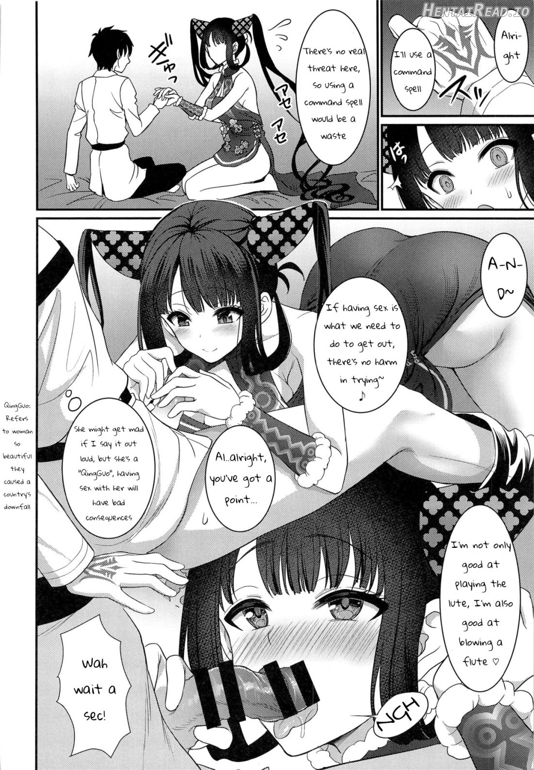 Rei no Heya de SEX Shita noni Derarenai Ken Chapter 1 - page 3