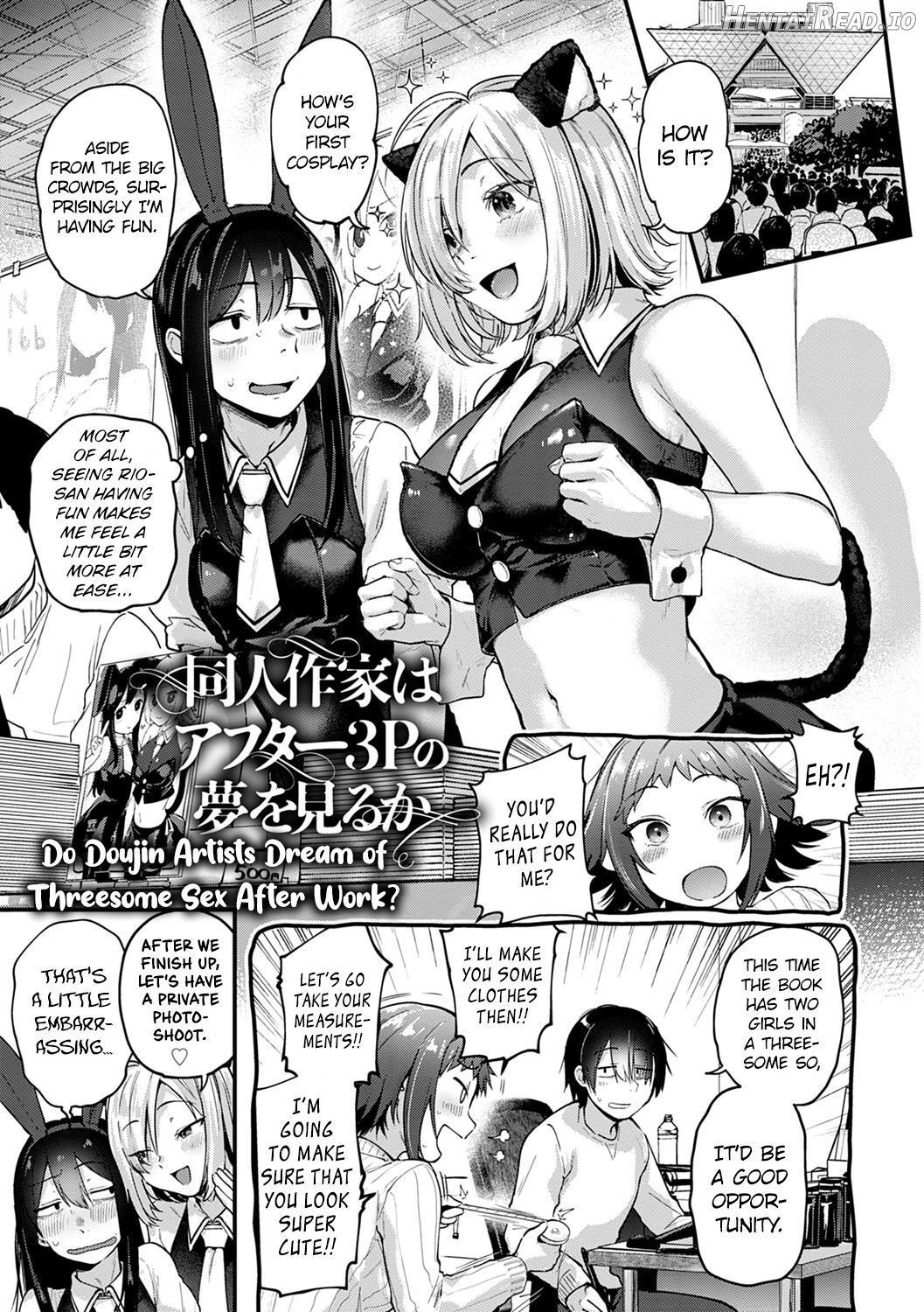 Doujin Sakka wa Layer Kanojo no Yume o Miru ka Chapter 3 - page 1