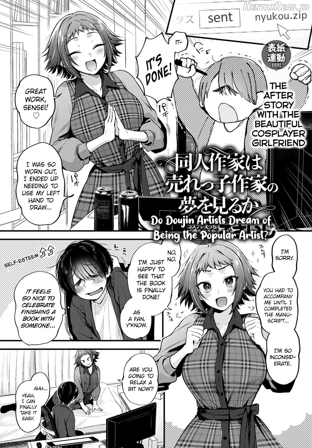 Doujin Sakka wa Layer Kanojo no Yume o Miru ka Chapter 5 - page 1