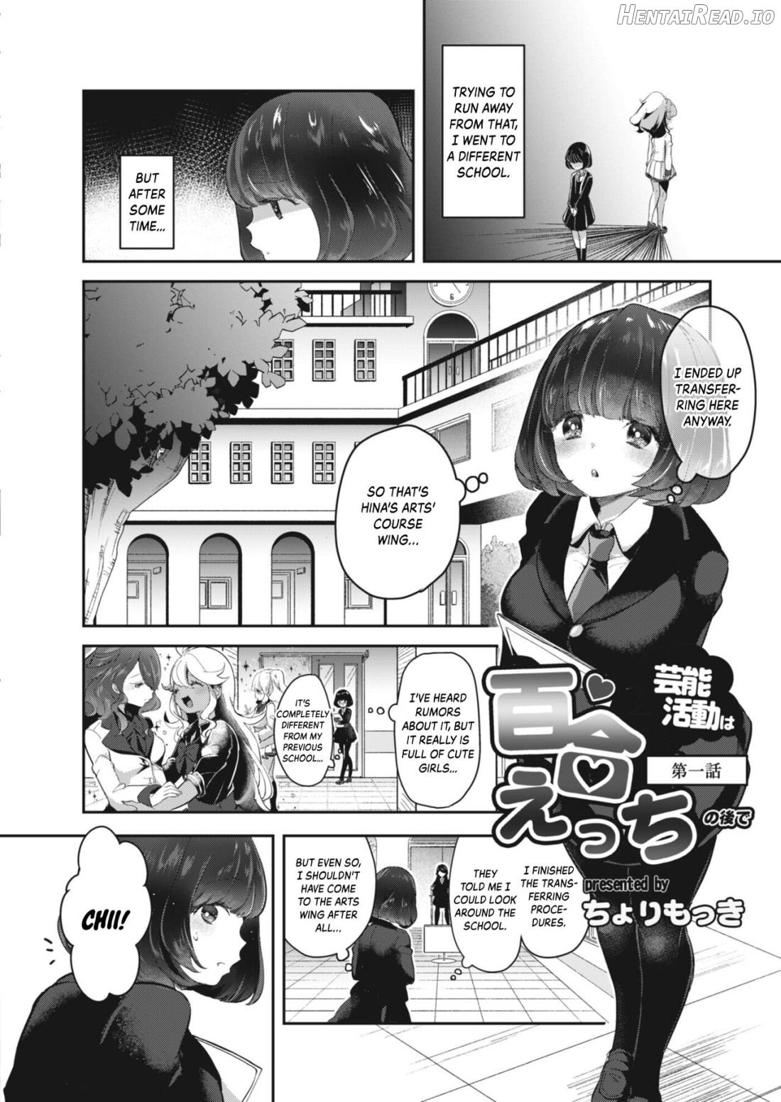 Geinou Katsudou wa Yuri Ecchi no Ato de Ch. 1 Chapter 1 - page 2