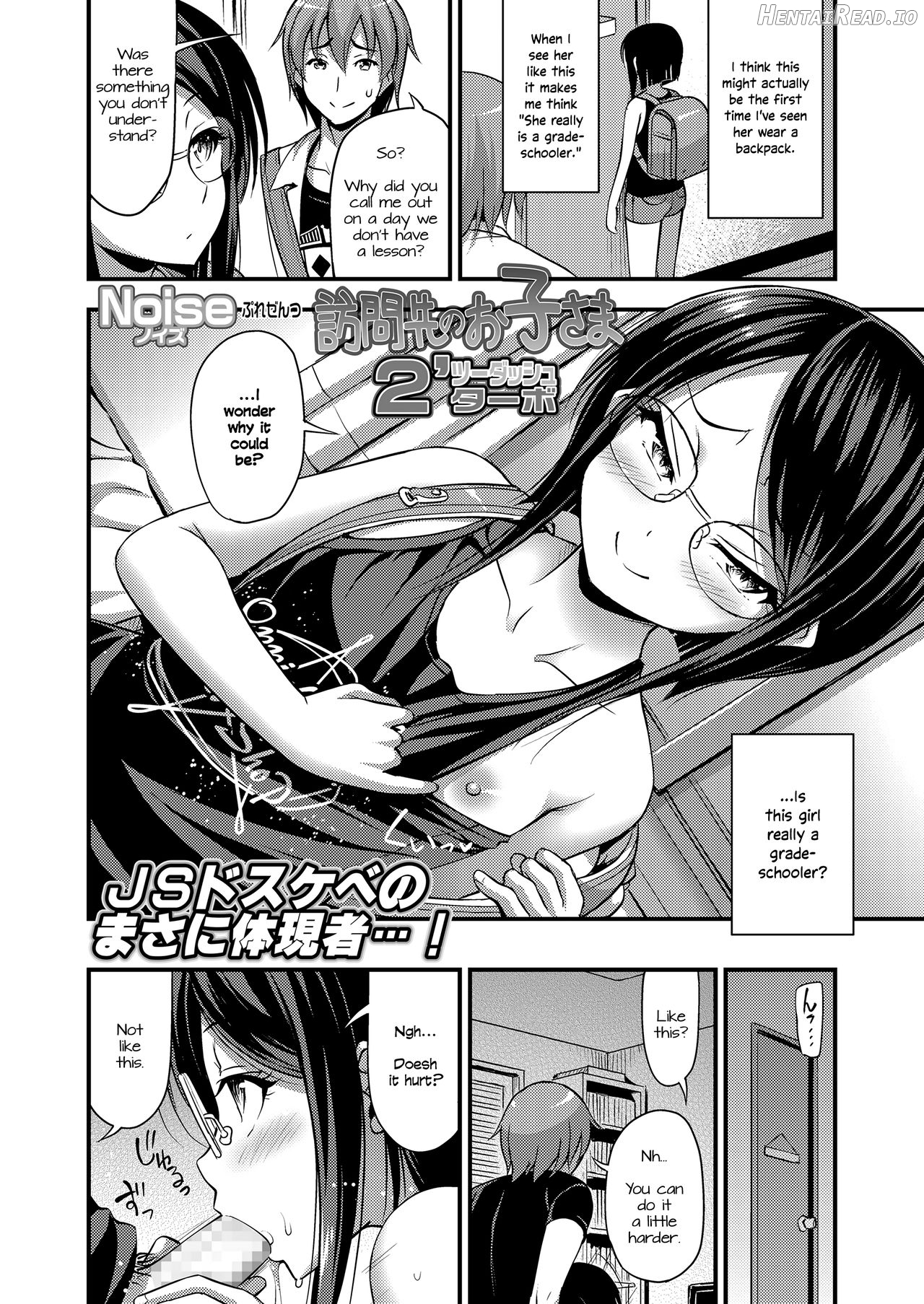 Chuugakusei Sadistic Chapter 2 - page 2