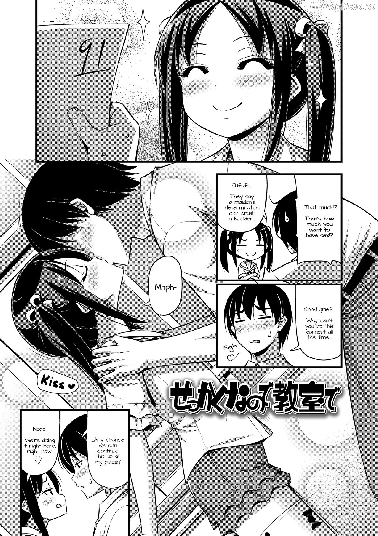 Chuugakusei Sadistic Chapter 8 - page 3