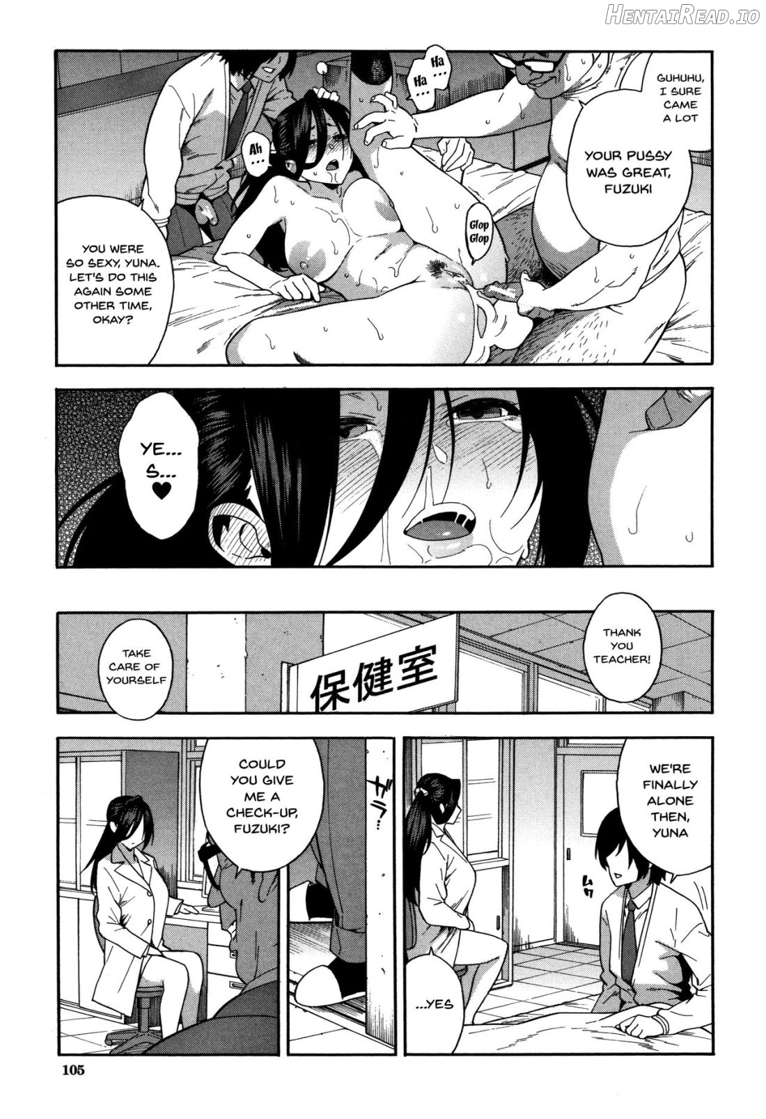 Boku no Kanojo o Netotte Kudasai Chapter 1 - page 104