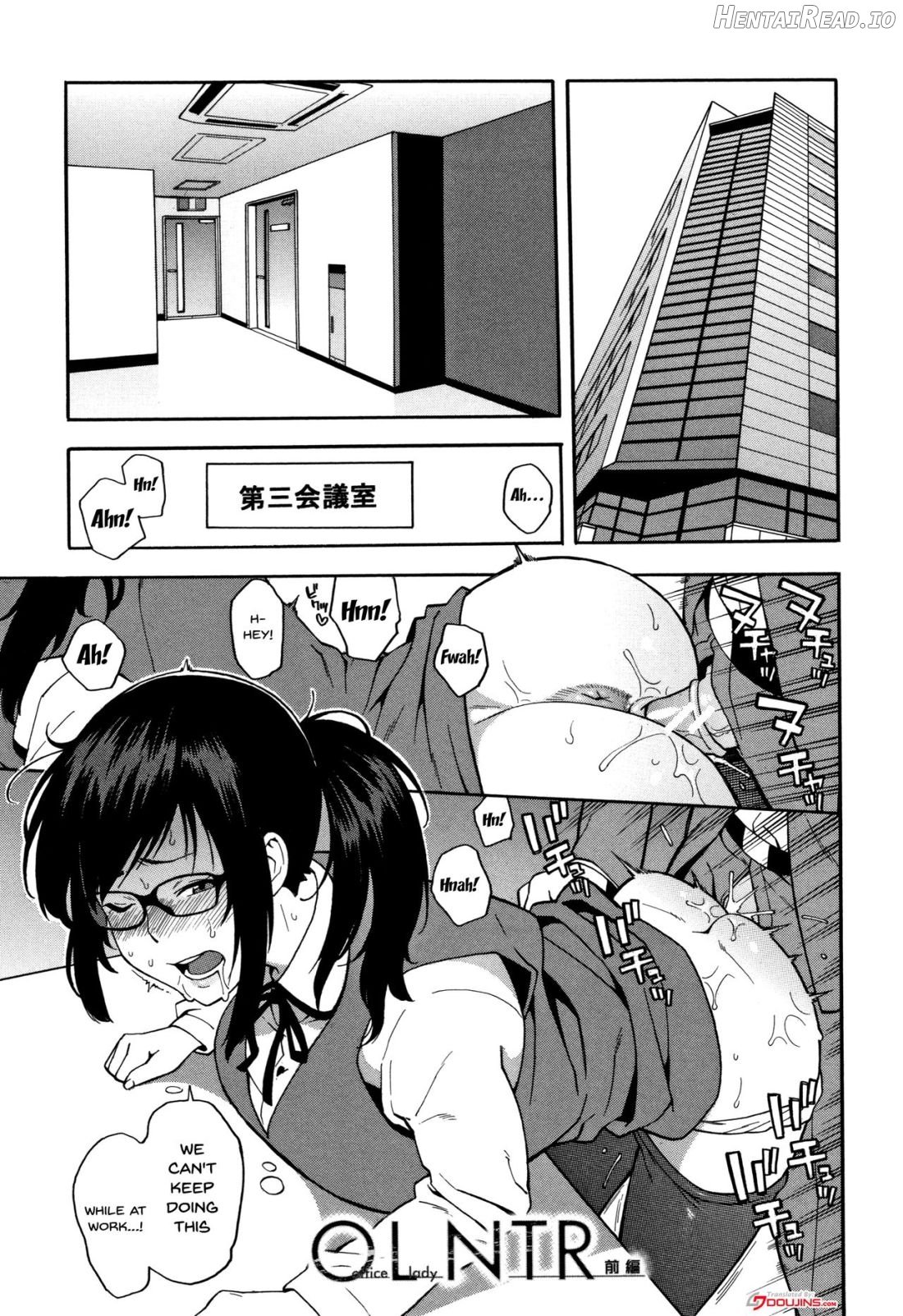 Boku no Kanojo o Netotte Kudasai Chapter 1 - page 106