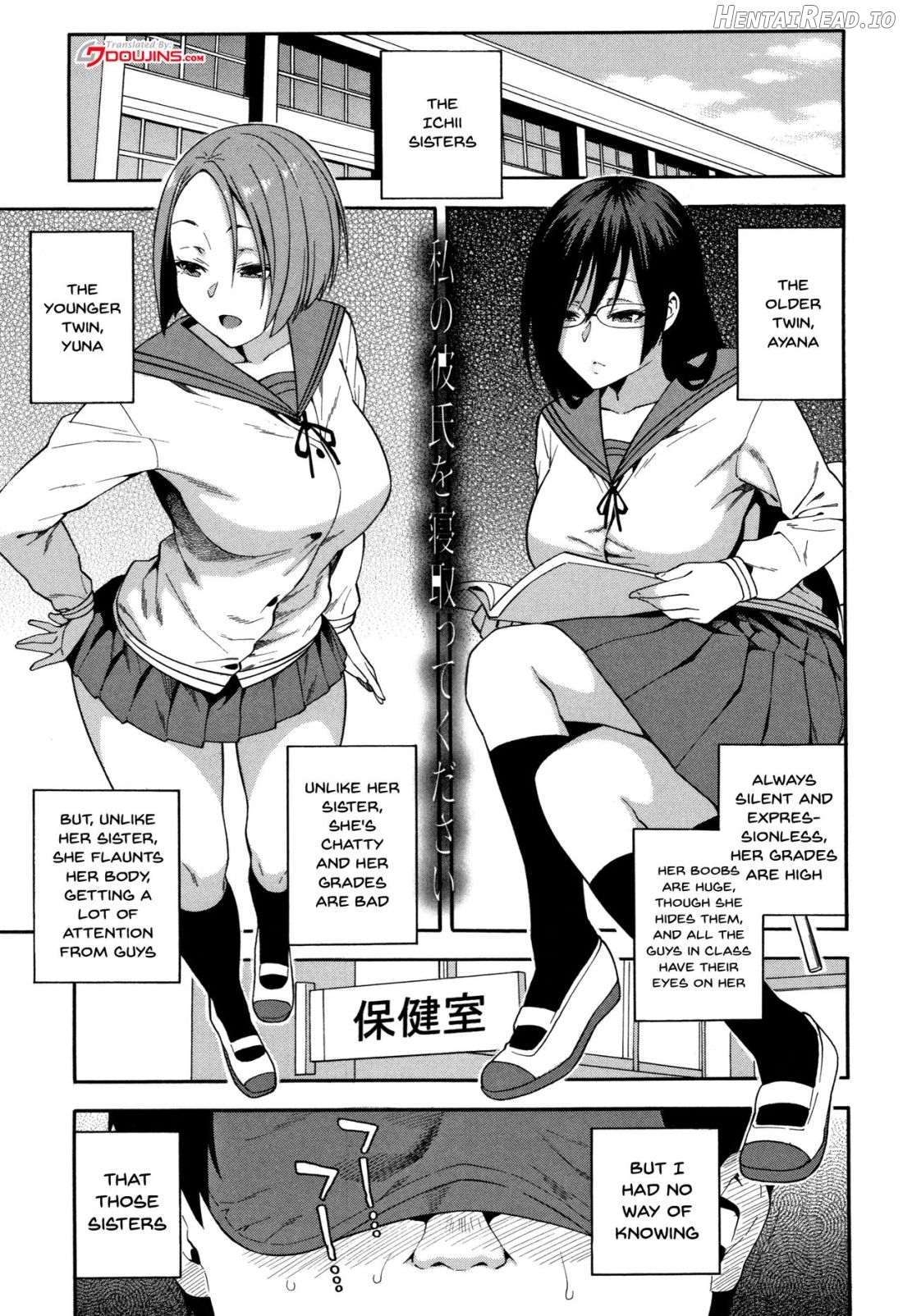 Boku no Kanojo o Netotte Kudasai Chapter 1 - page 174