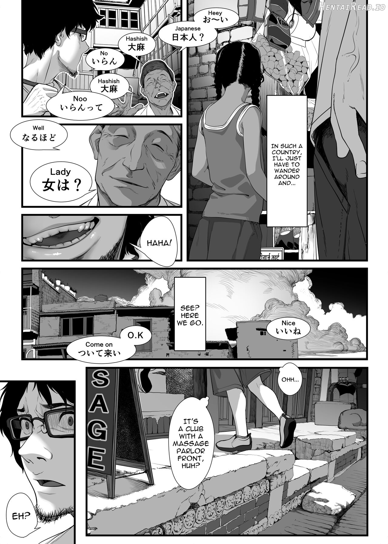 Asia no Monouri ni Itazura shitara Sex made Shichatta Hanashi Chapter 3 - page 5