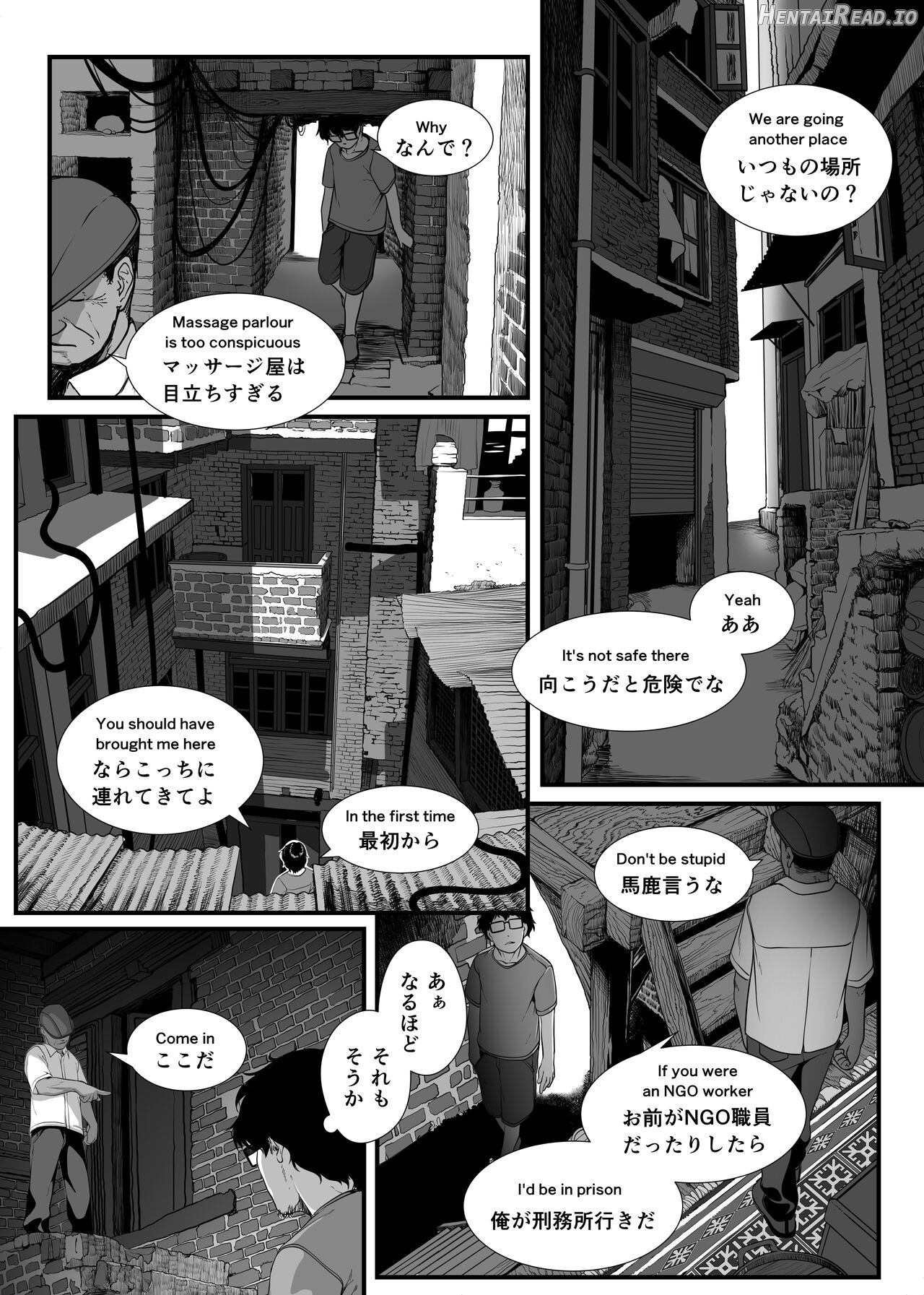 Asia no Monouri ni Itazura shitara Sex made Shichatta Hanashi Chapter 3 - page 13