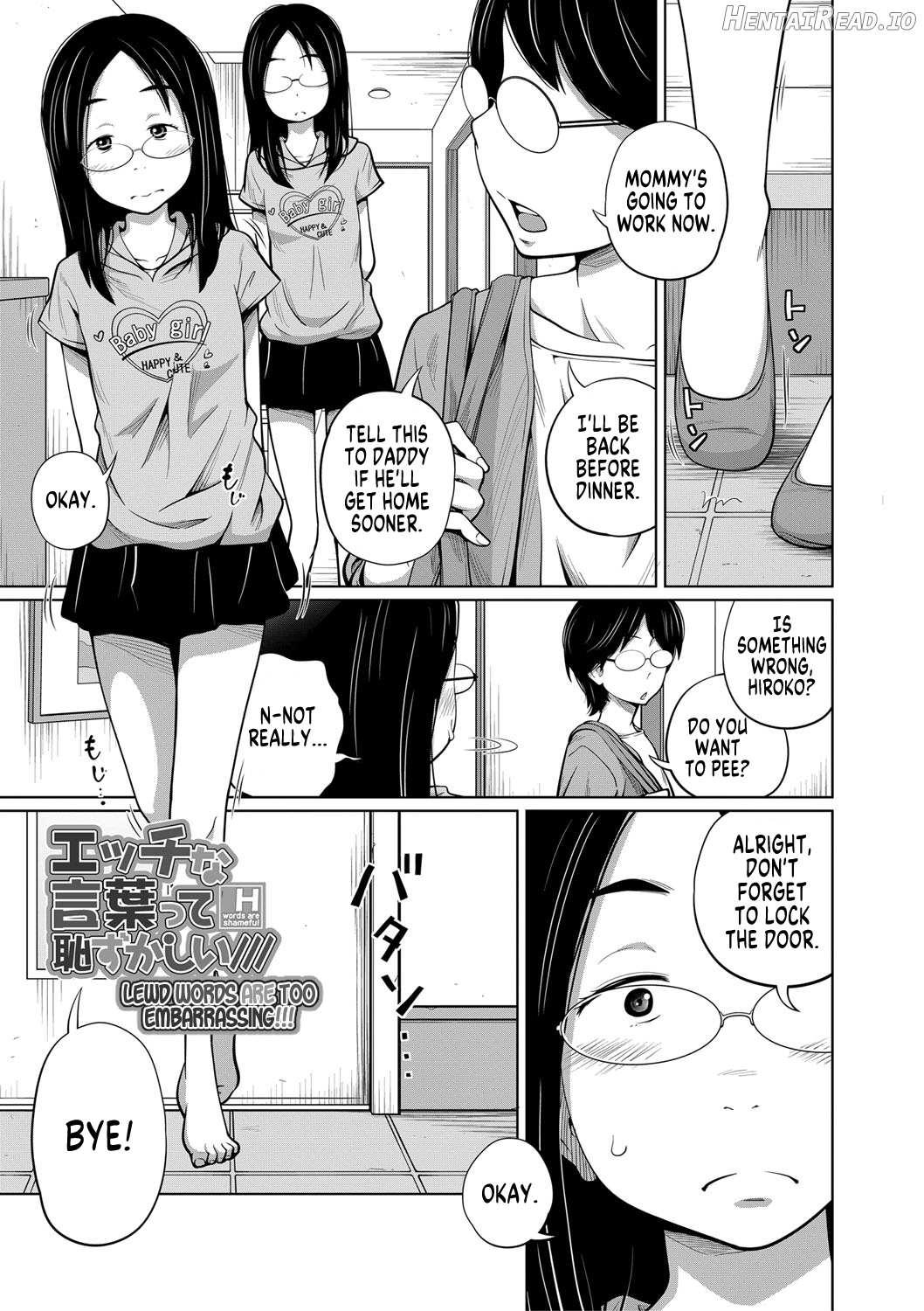 Mendou na Kanojo yori Kantan na Imouto de + Omake Chapter 1 - page 1