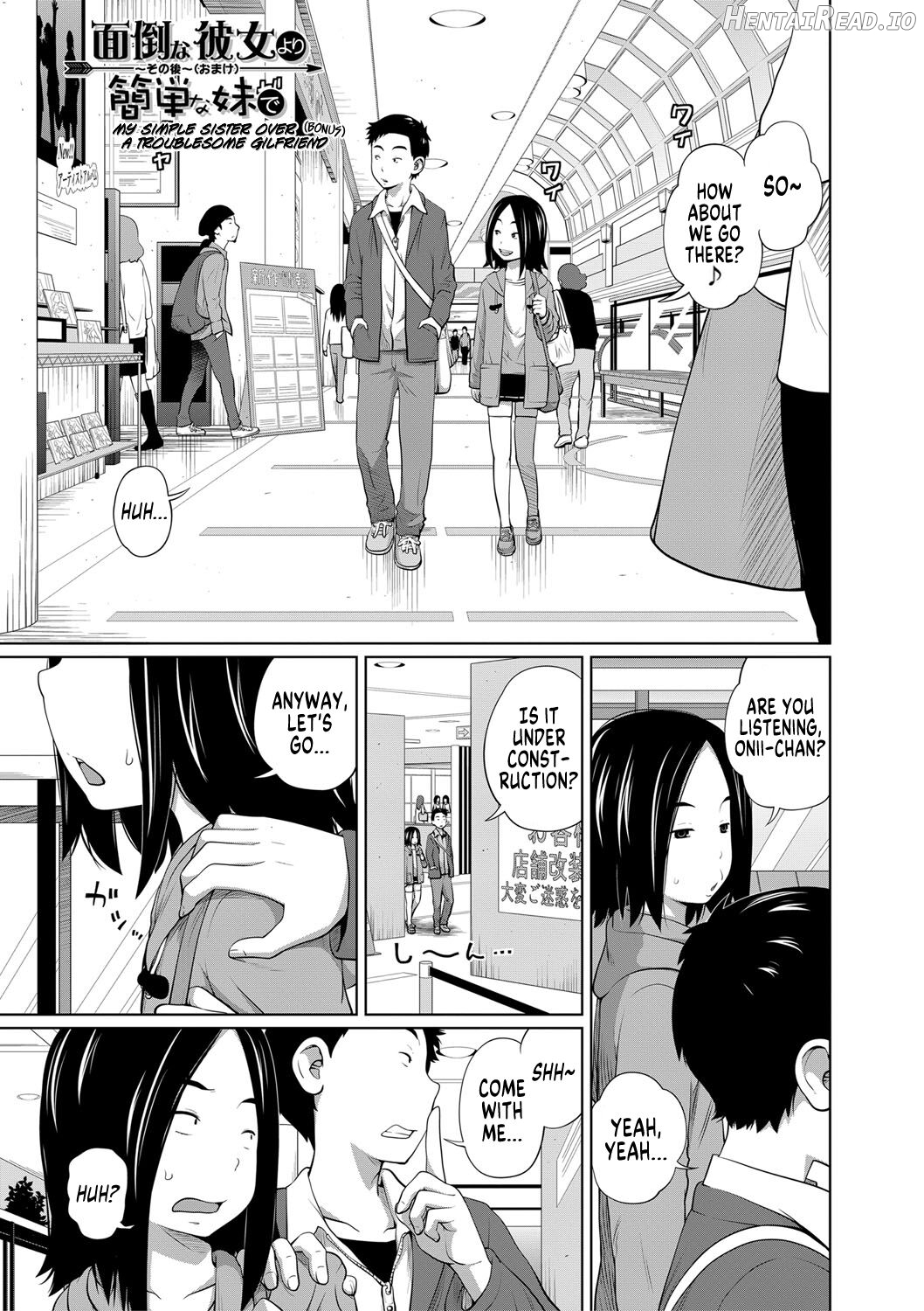 Mendou na Kanojo yori Kantan na Imouto de + Omake Chapter 4 - page 21