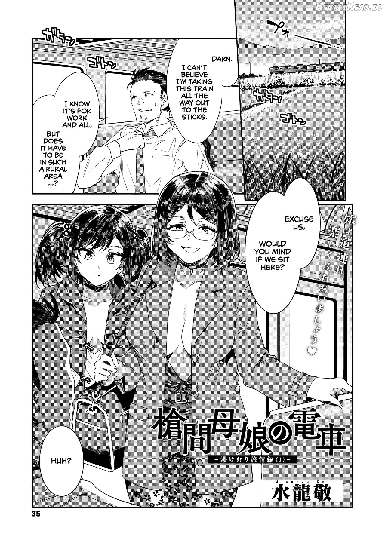 Souma Oyako no Densha - Yukemuri Ryojou Hen 1 Chapter 1 - page 1