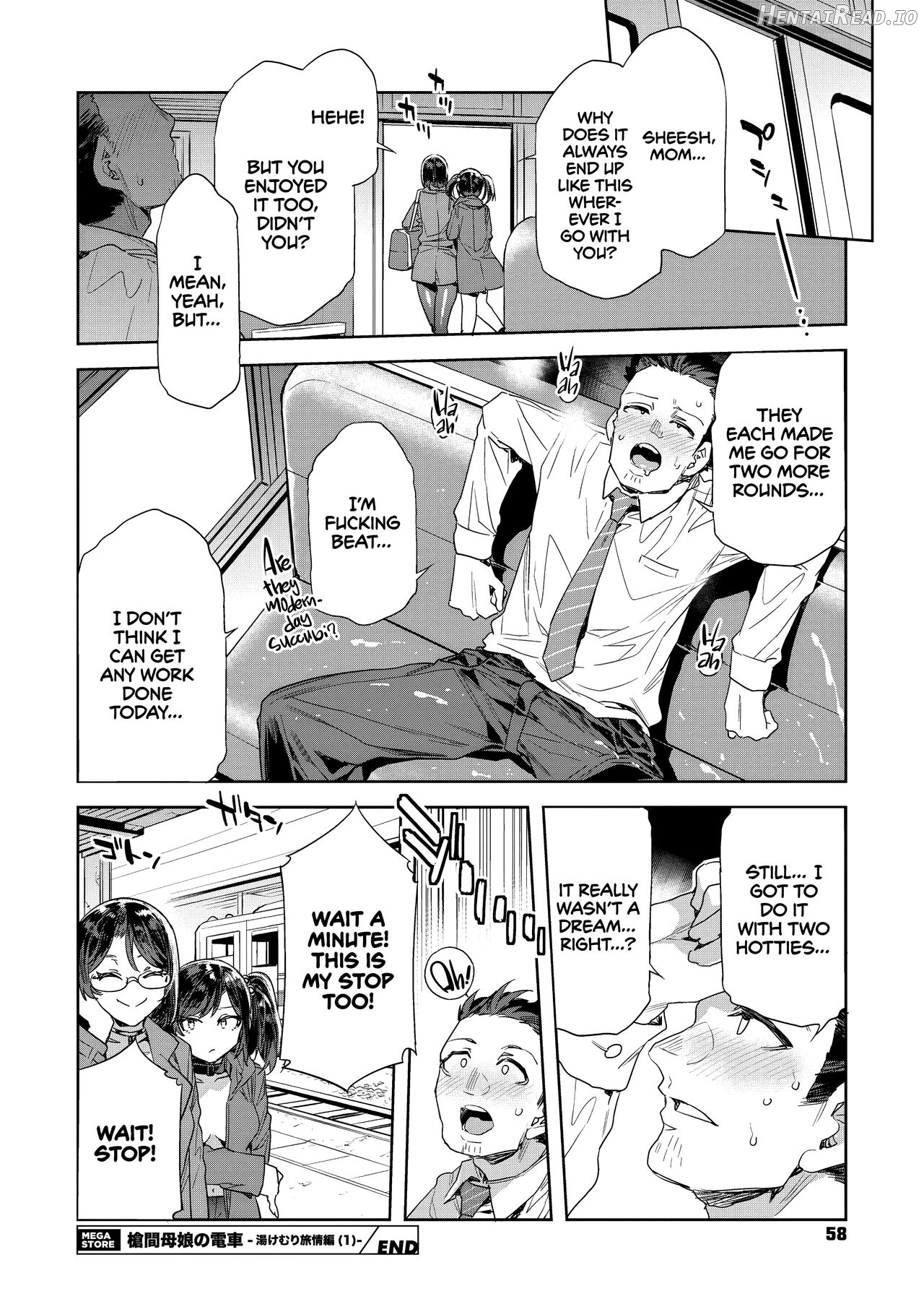 Souma Oyako no Densha - Yukemuri Ryojou Hen 1 Chapter 1 - page 24