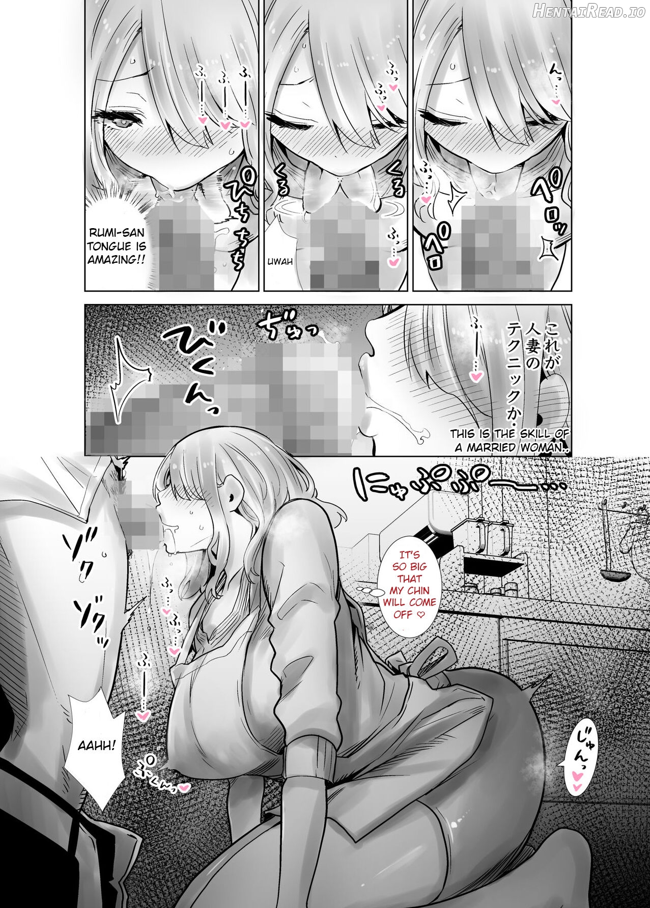 Tomodachi no Mama ga Boku no Dekachin de Ikimakutta Hanashi Chapter 1 - page 15