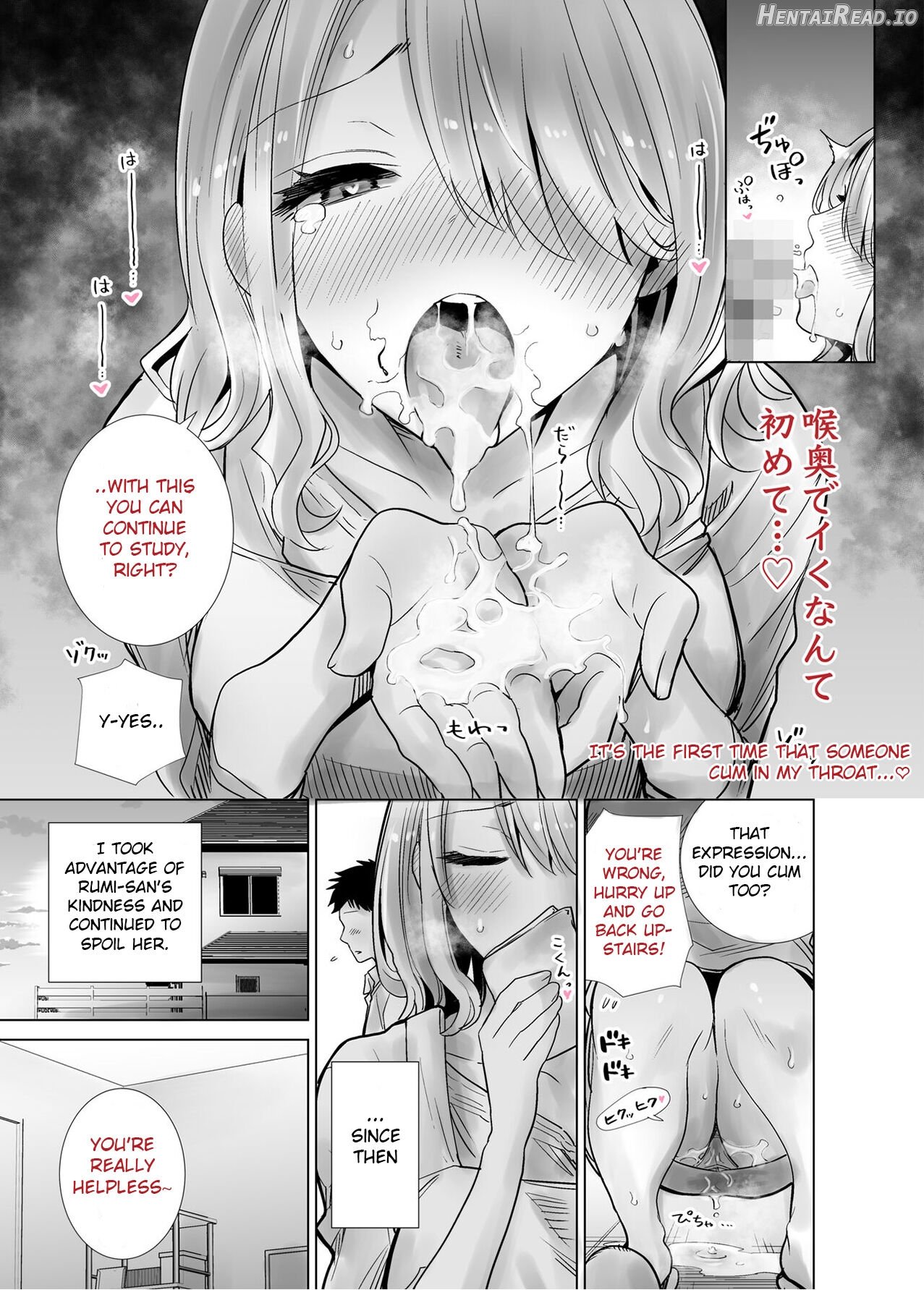 Tomodachi no Mama ga Boku no Dekachin de Ikimakutta Hanashi Chapter 1 - page 17