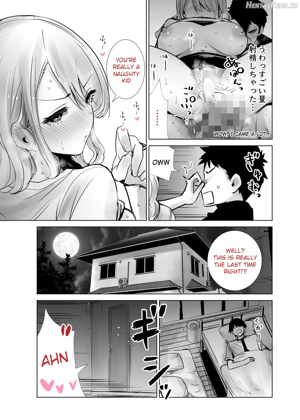 Tomodachi no Mama ga Boku no Dekachin de Ikimakutta Hanashi Chapter 1 - page 29