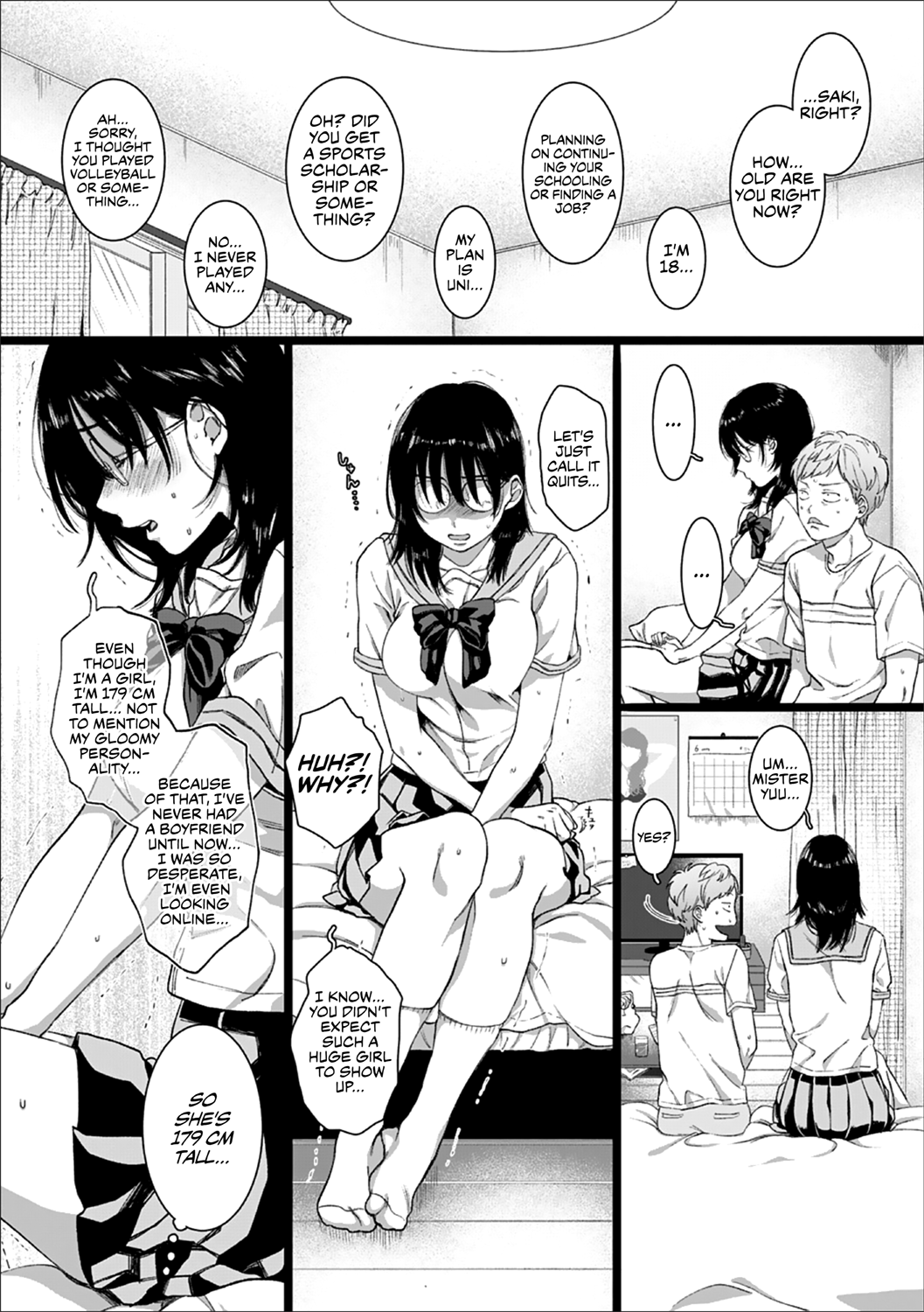 Dai wa JK o Kaneru Chapter 1 - page 3