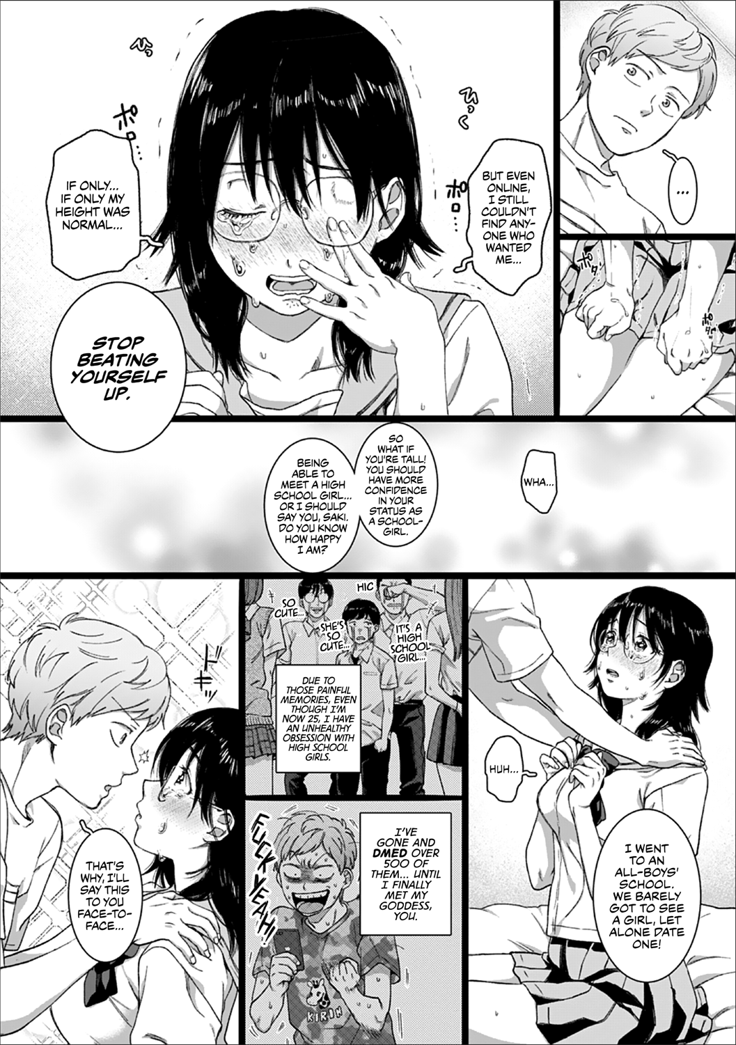 Dai wa JK o Kaneru Chapter 1 - page 4