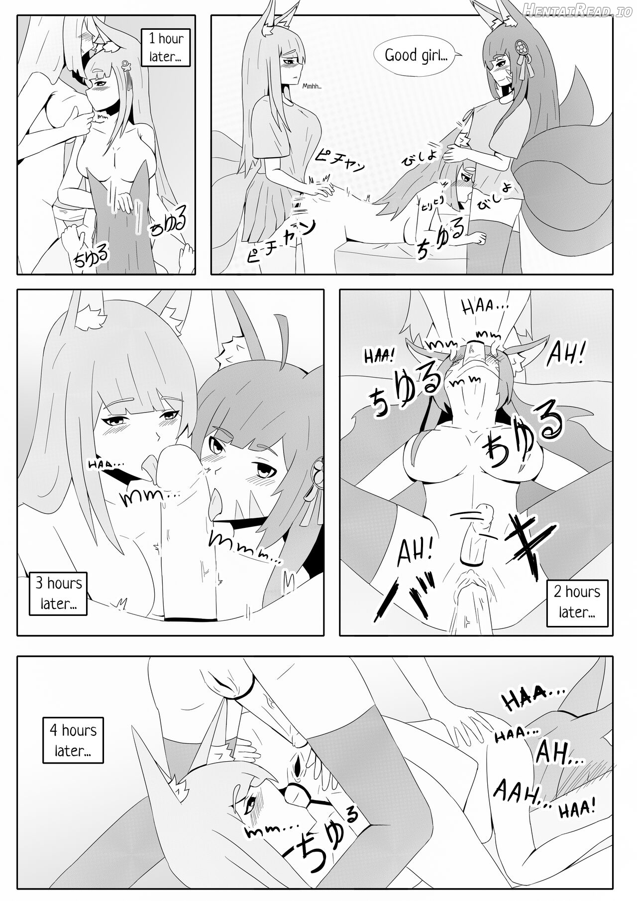 Amagi's very special massage Chapter 1 - page 9