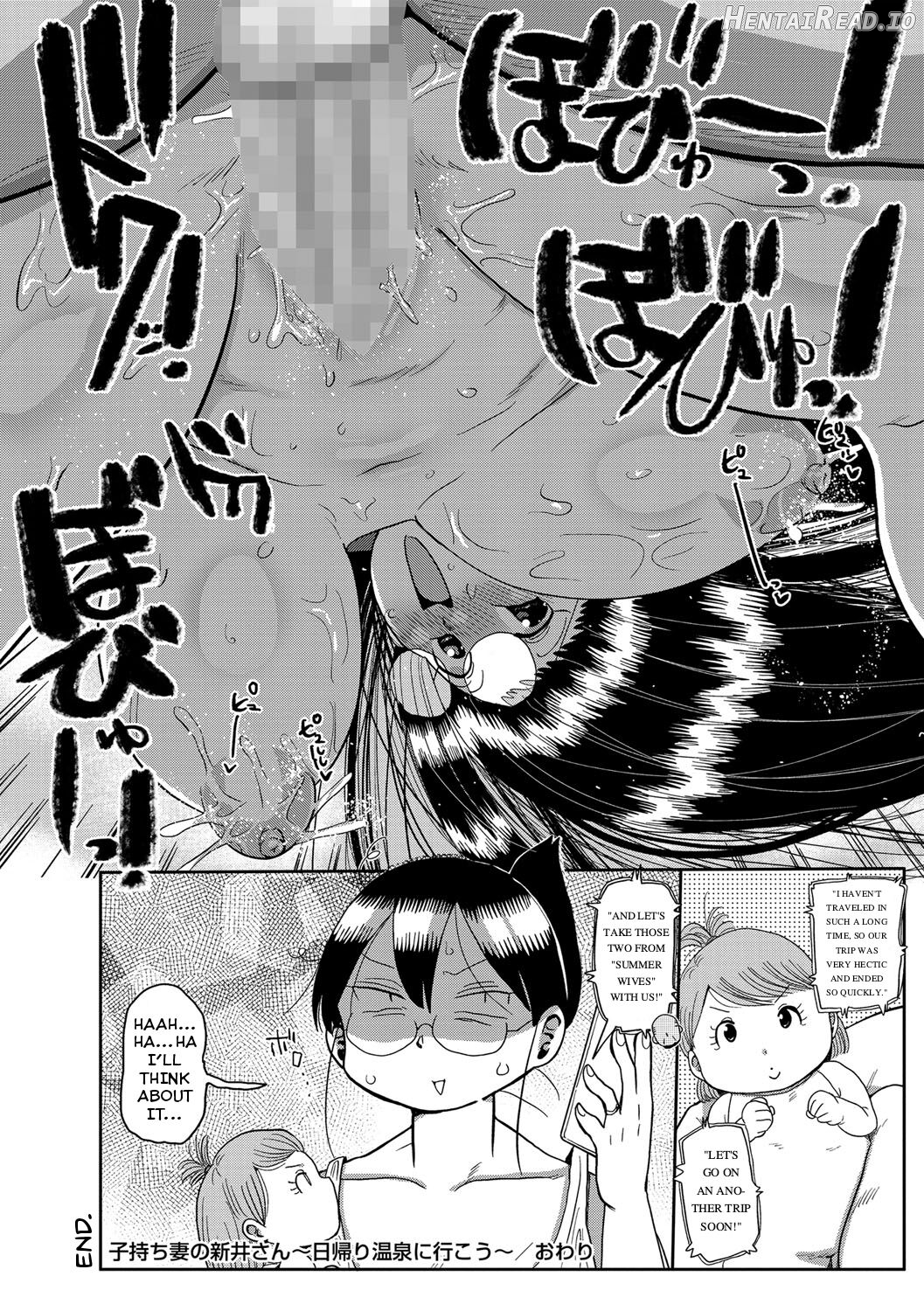 Komochi Tsuma no Arai-san ~Gym de Ase o Nagasou~ Chapter 4 - page 20